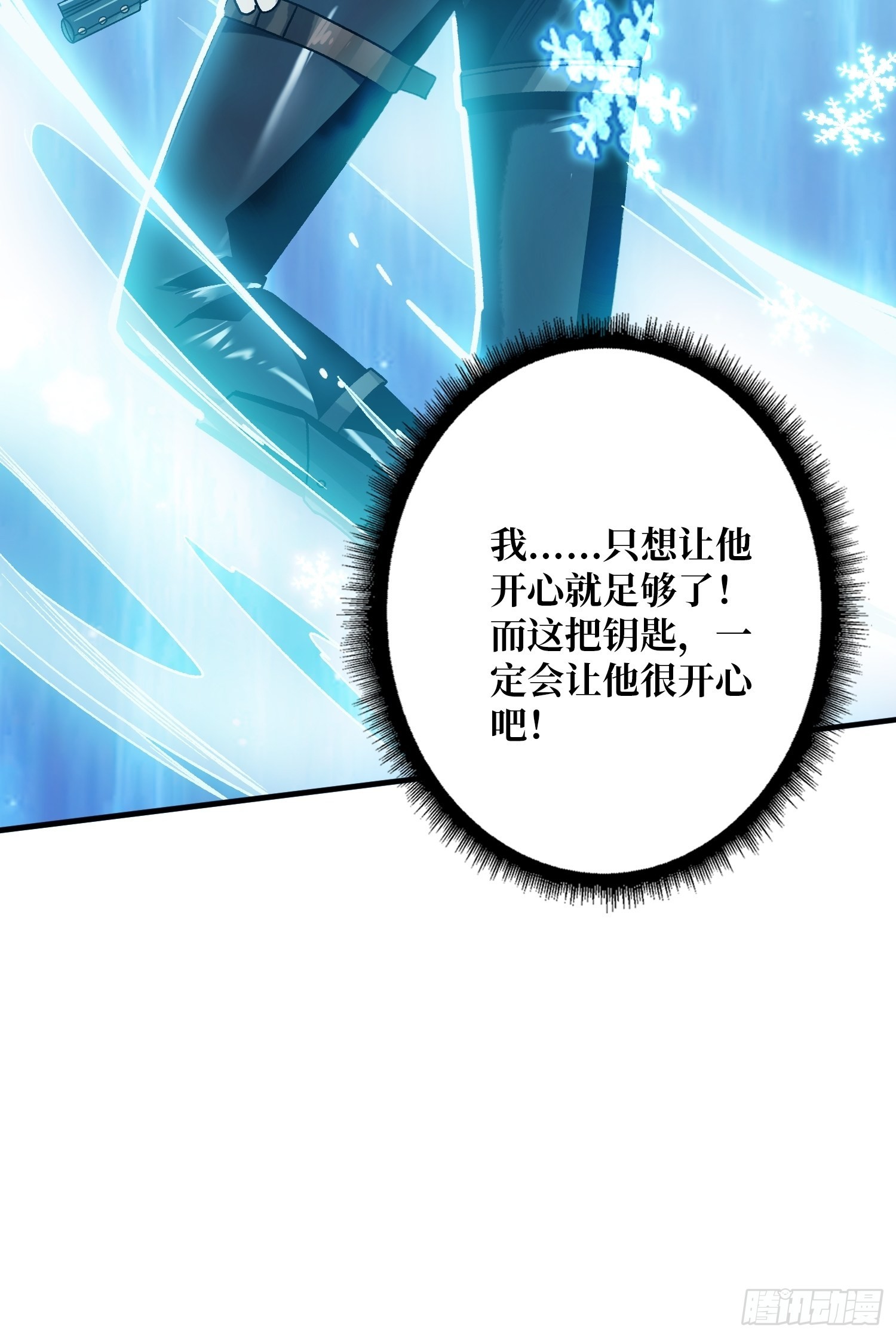 宿命补完65
