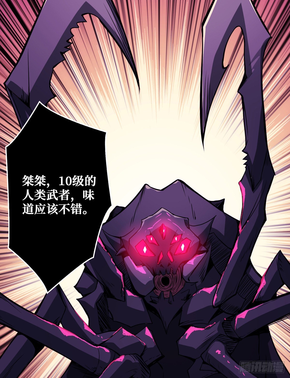 王者账号系统13