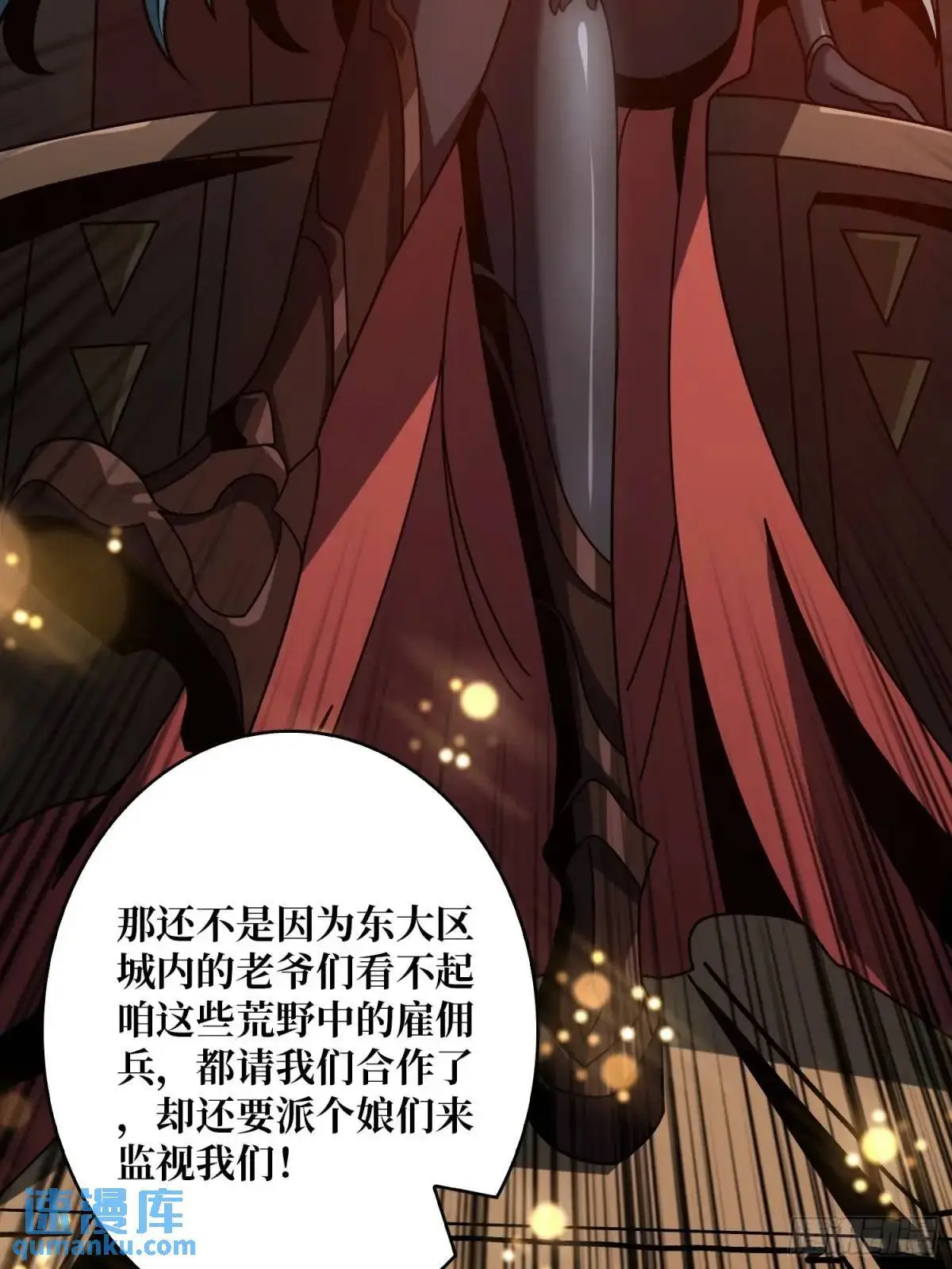 影杀者11