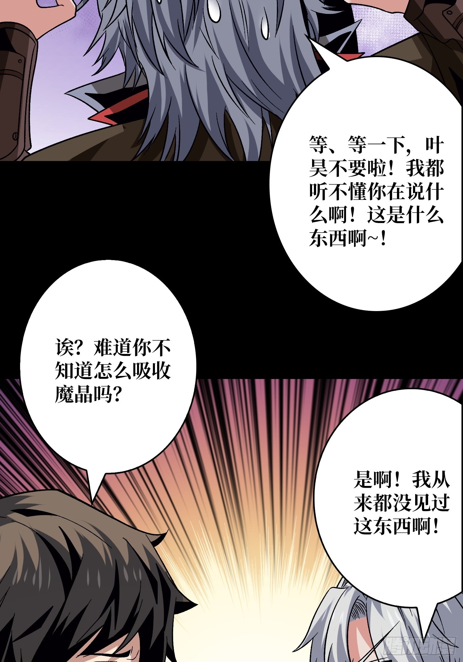 瘟疫原爆点39