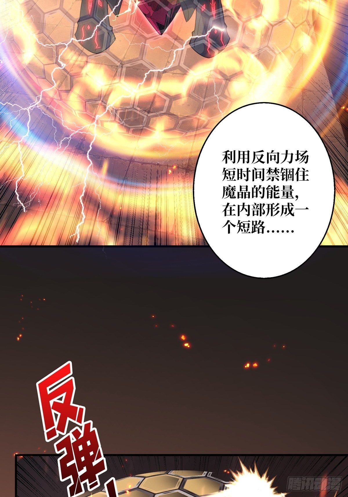 自爆34