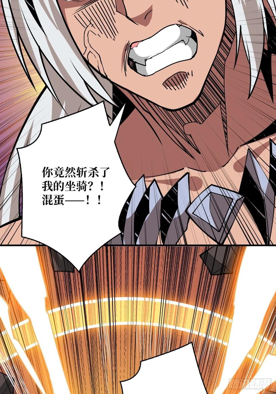 连渣都不剩10