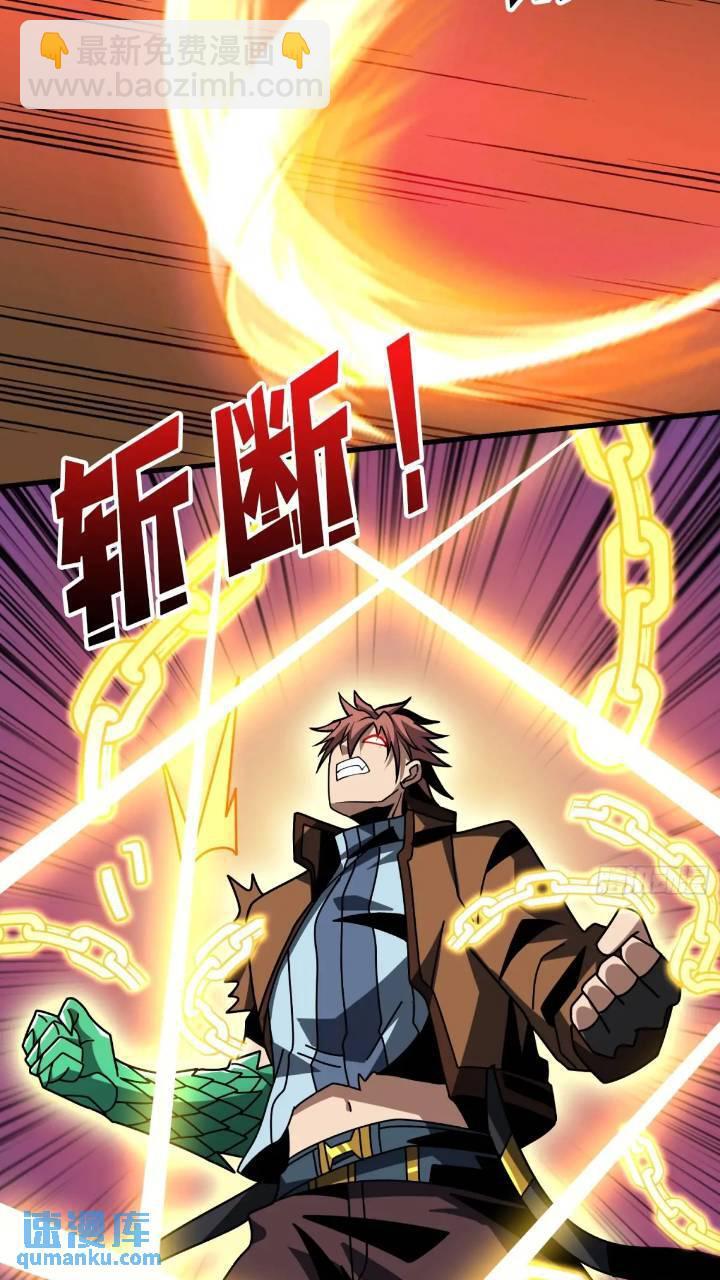 斩断过往47