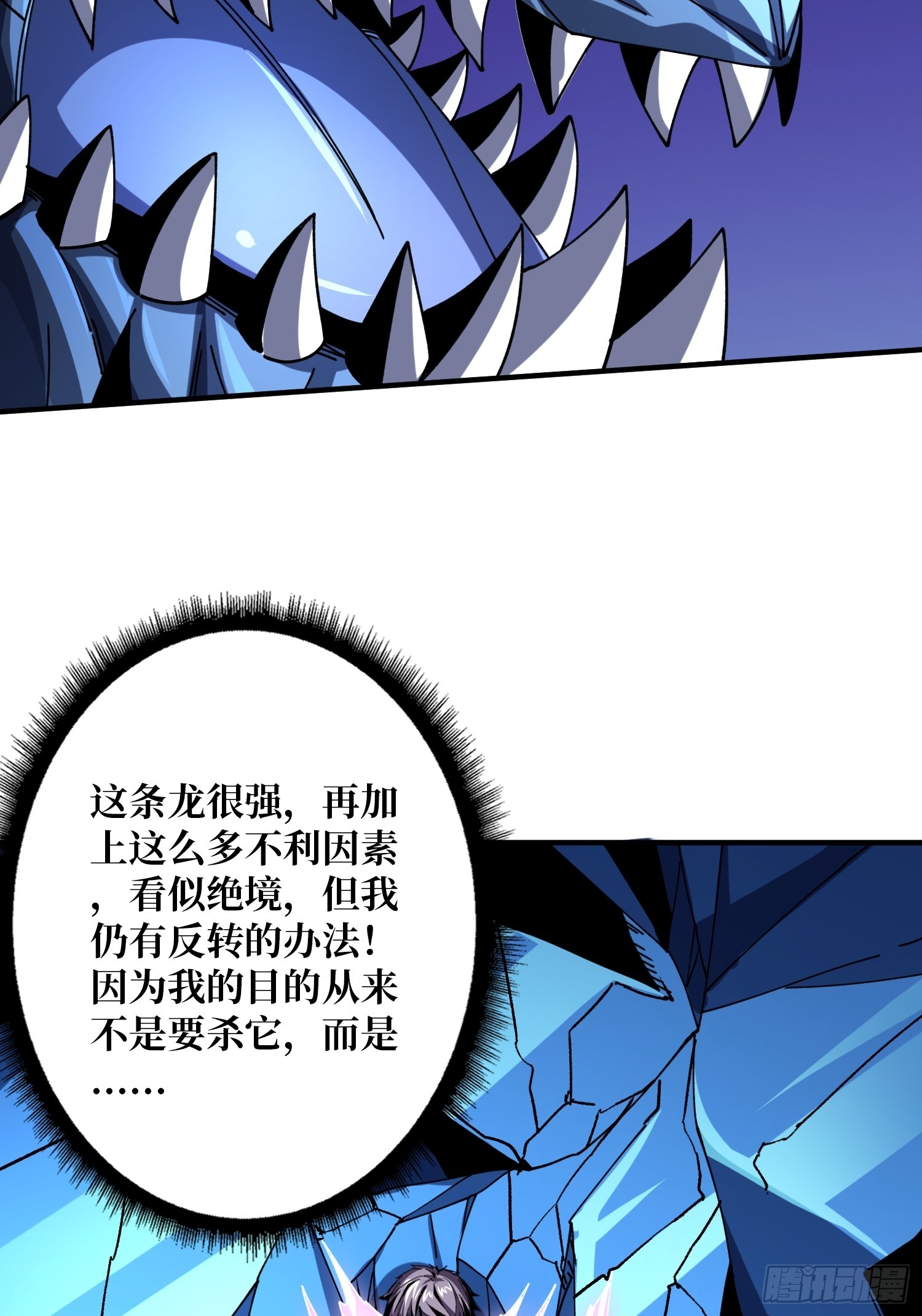 虚空兽王28