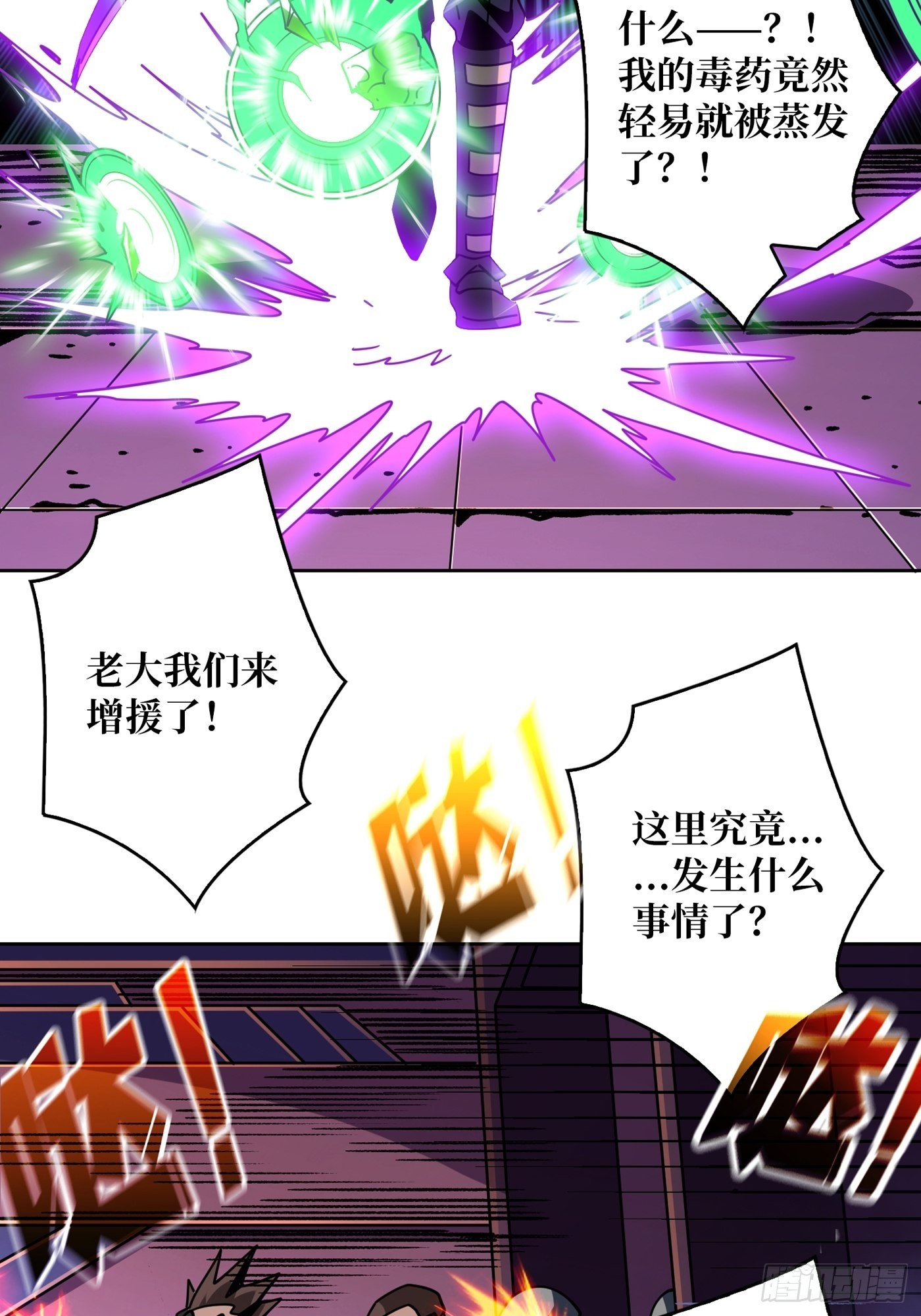 福瑞控？27