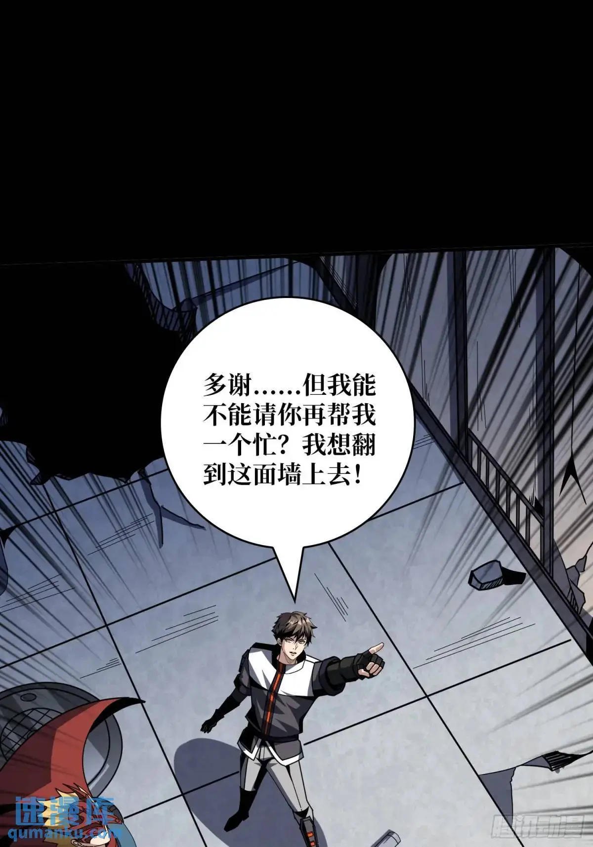 命运之骰41