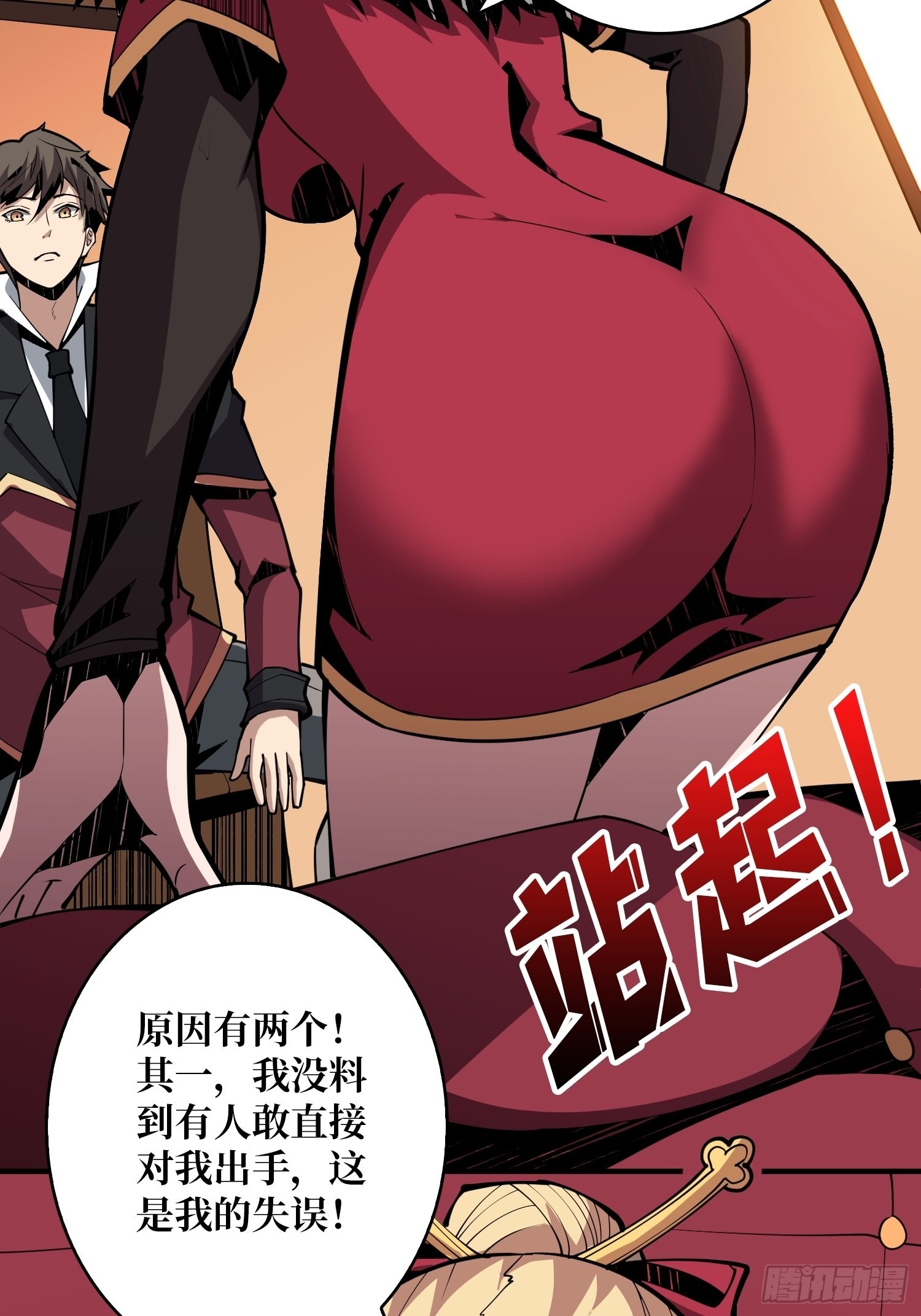 无法拒绝的好处！27