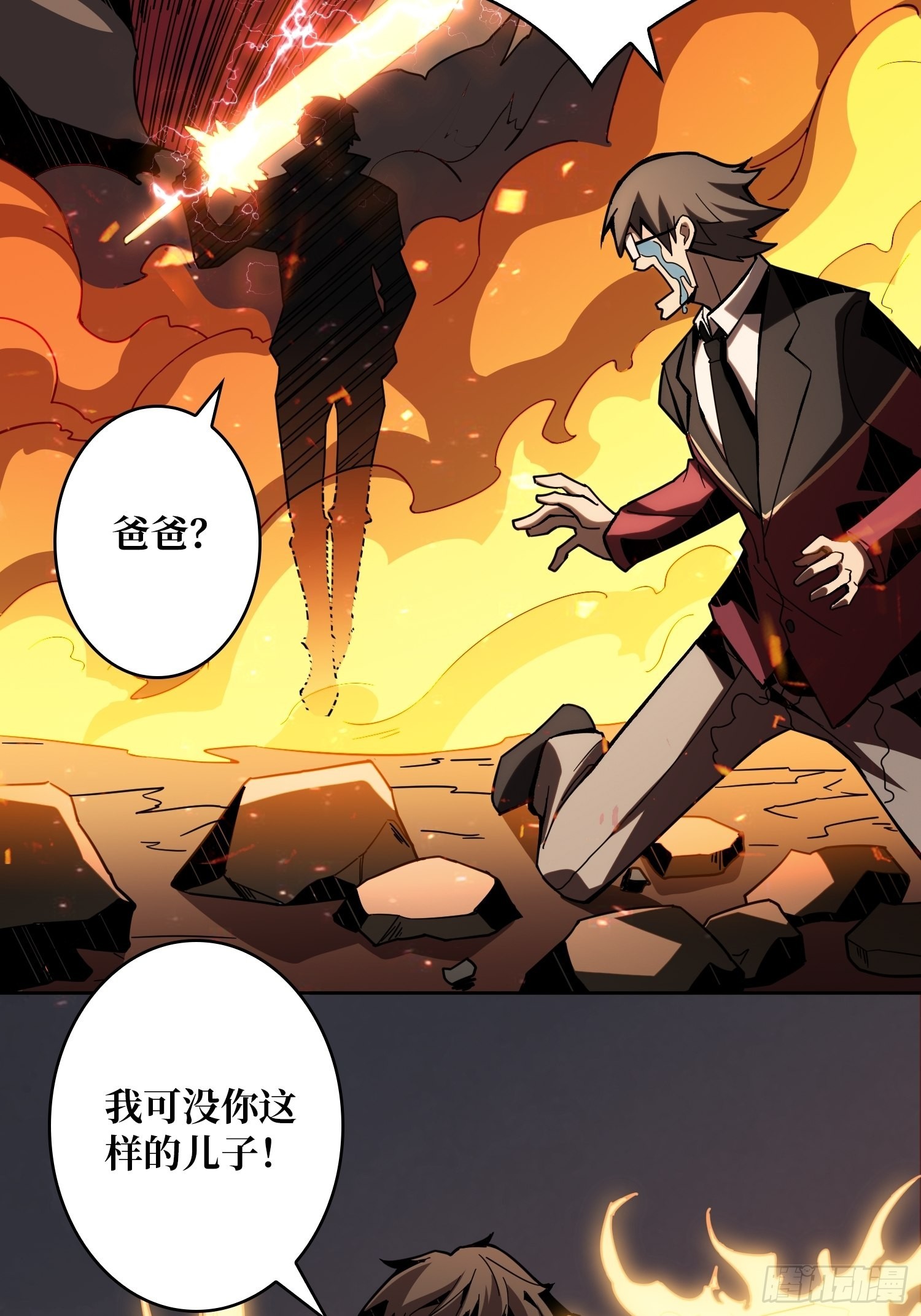 跟着我刷等级22