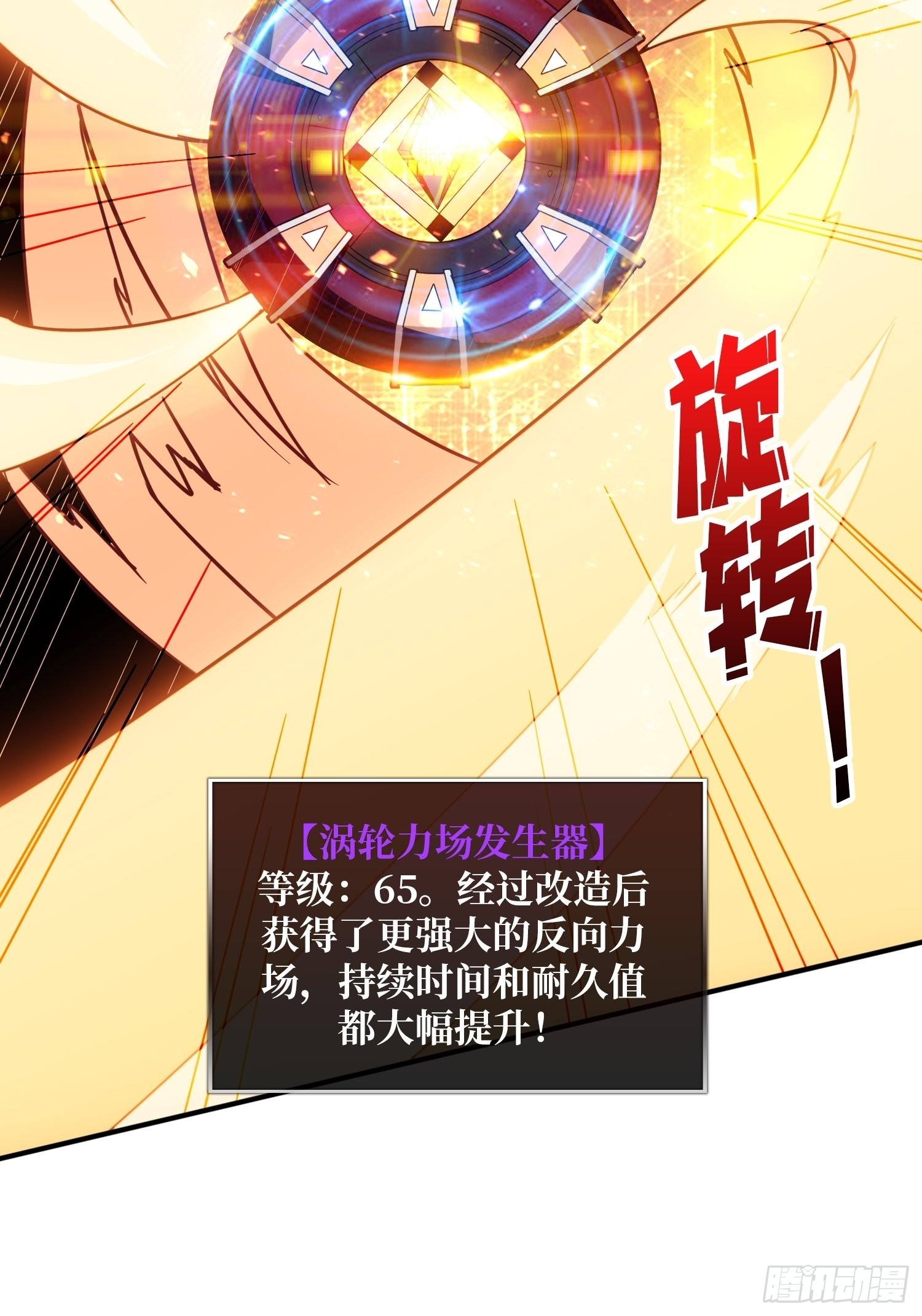 自爆29