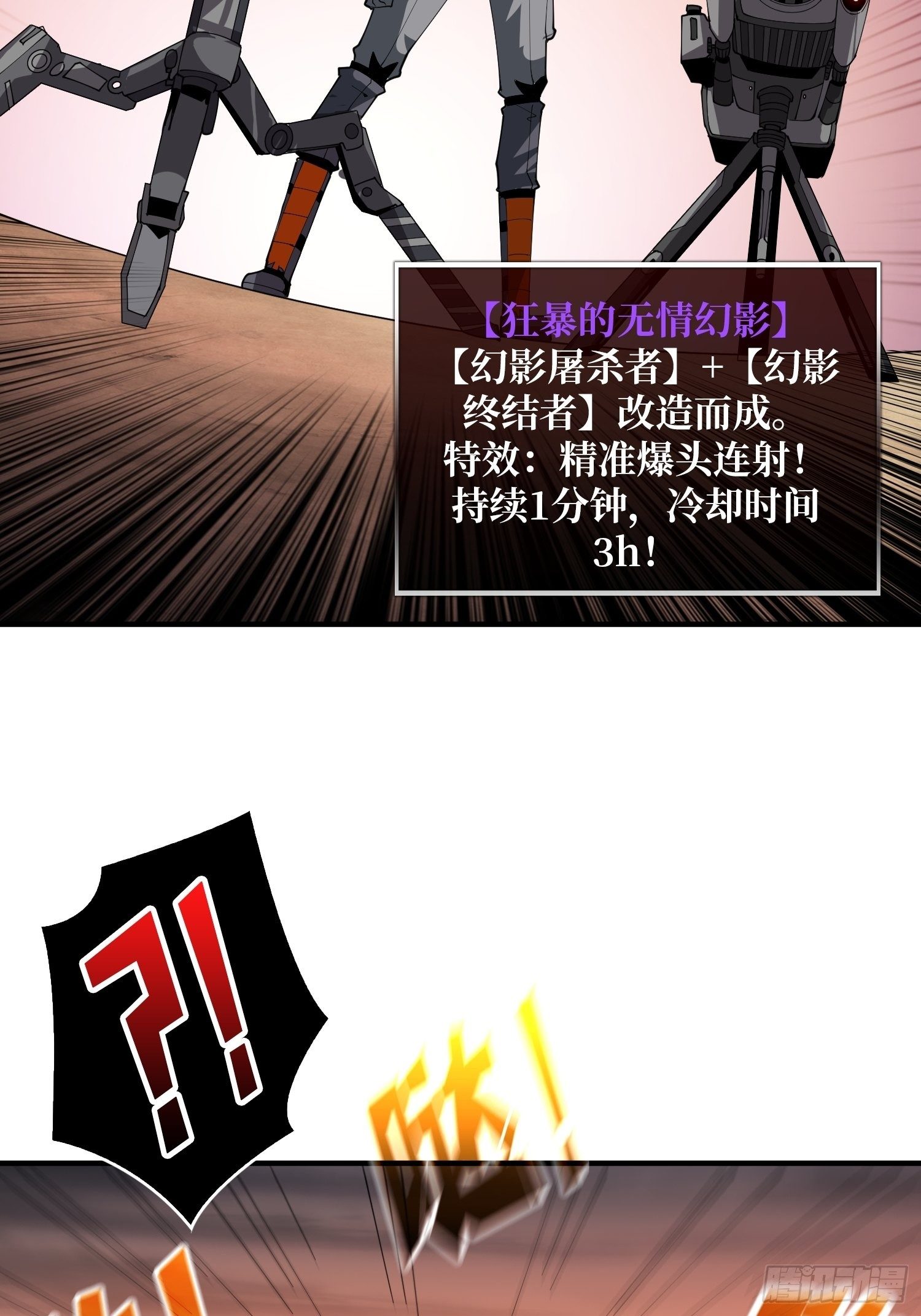 全图拉怪41