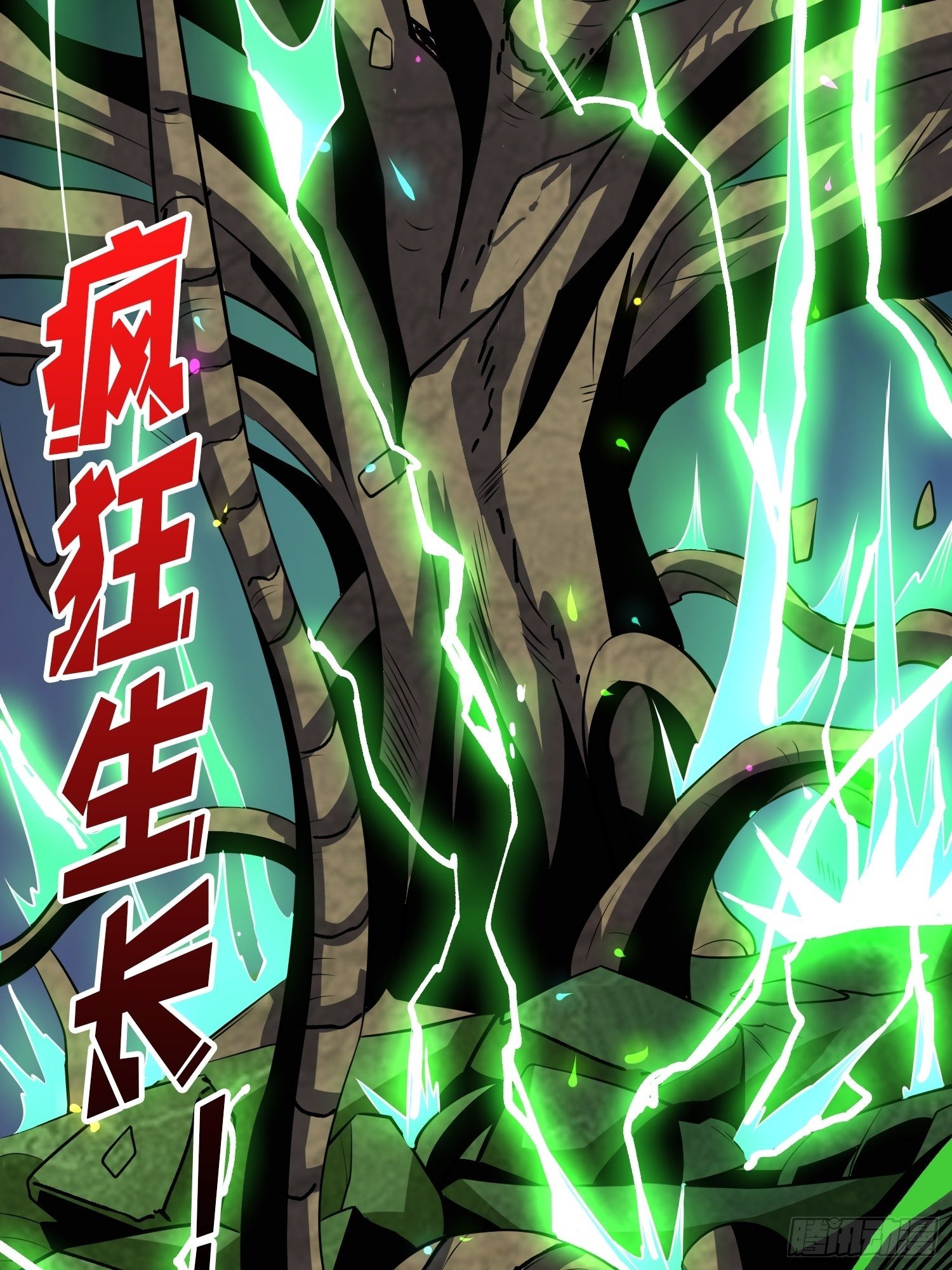 不辱师名38