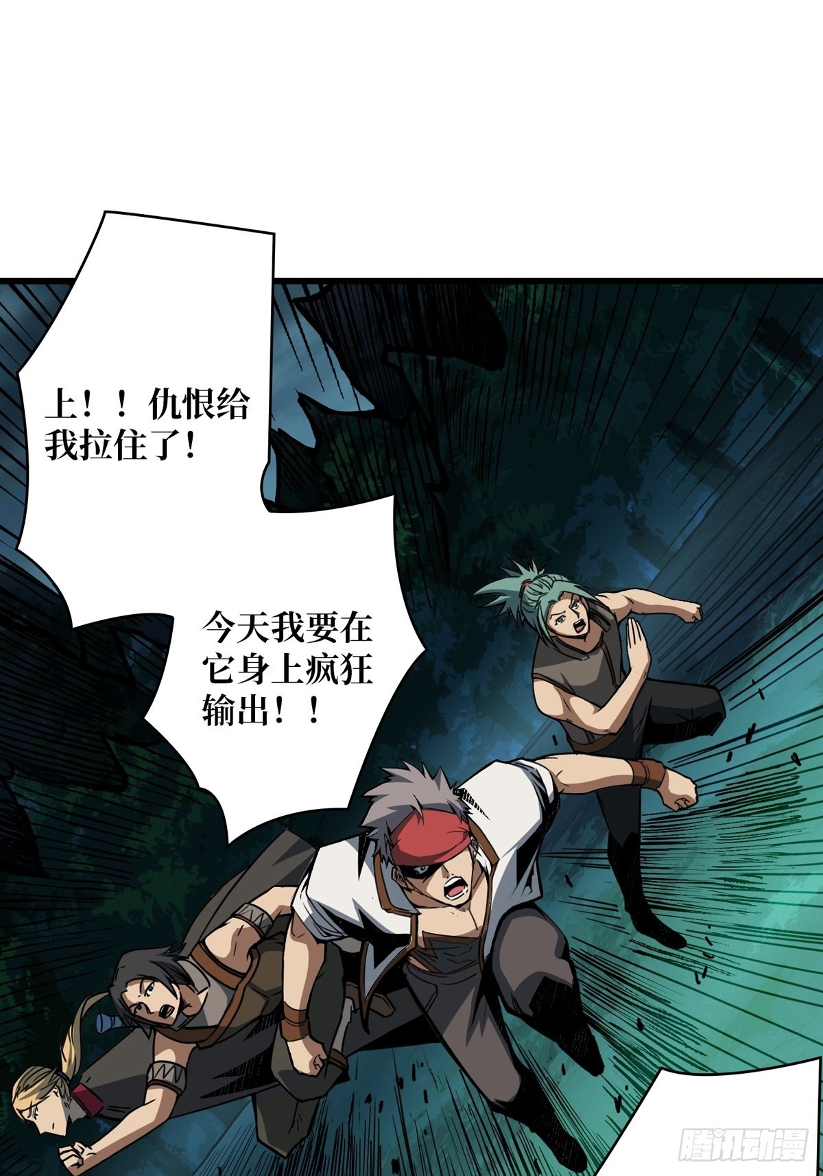 稀有精英：魔暴龙36