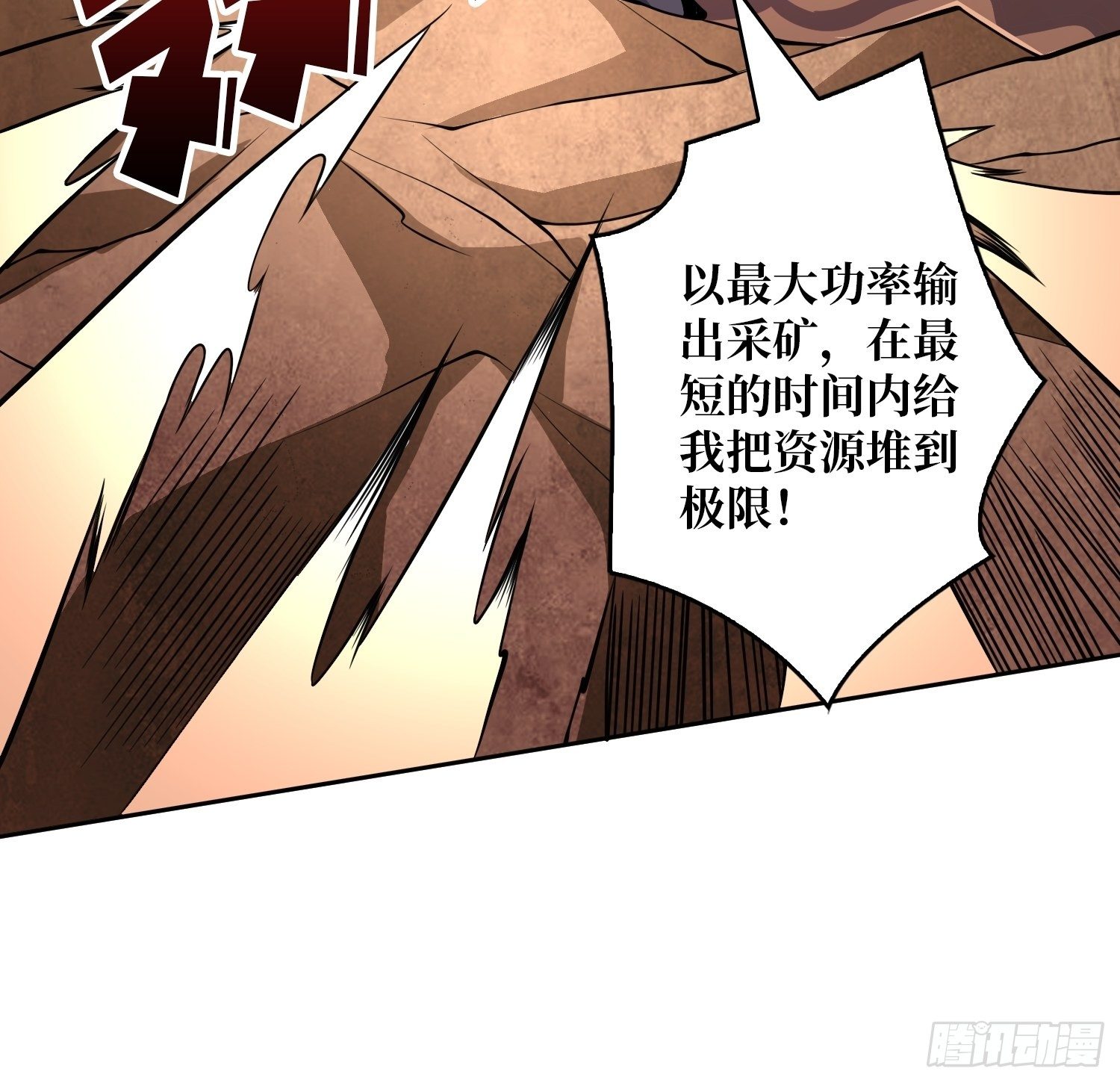 诡异的神殿17
