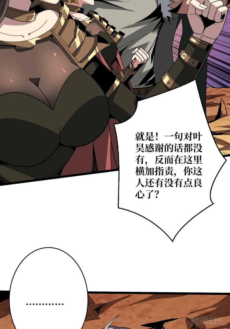 难以启齿的请求19