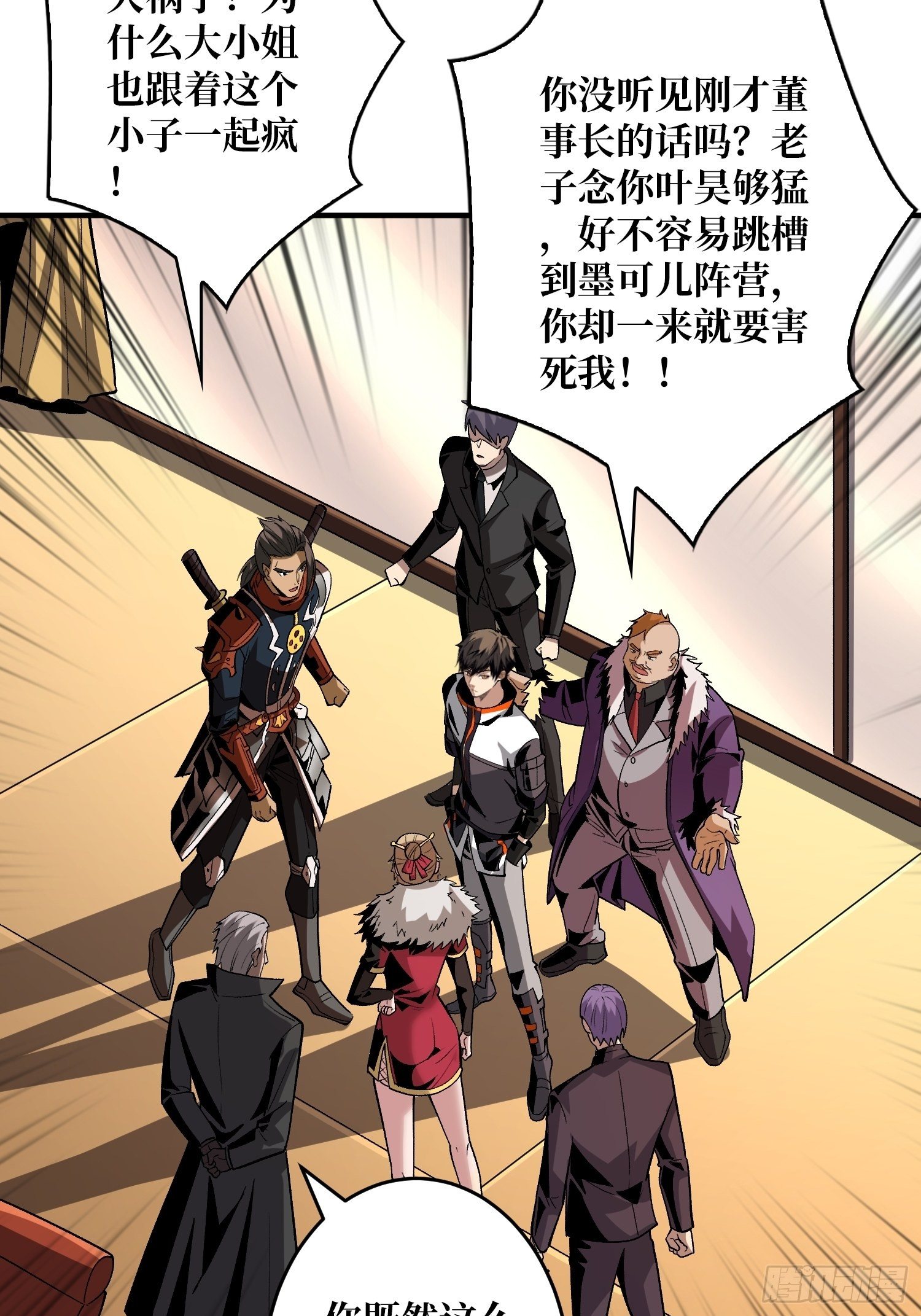 义无反顾的支持34