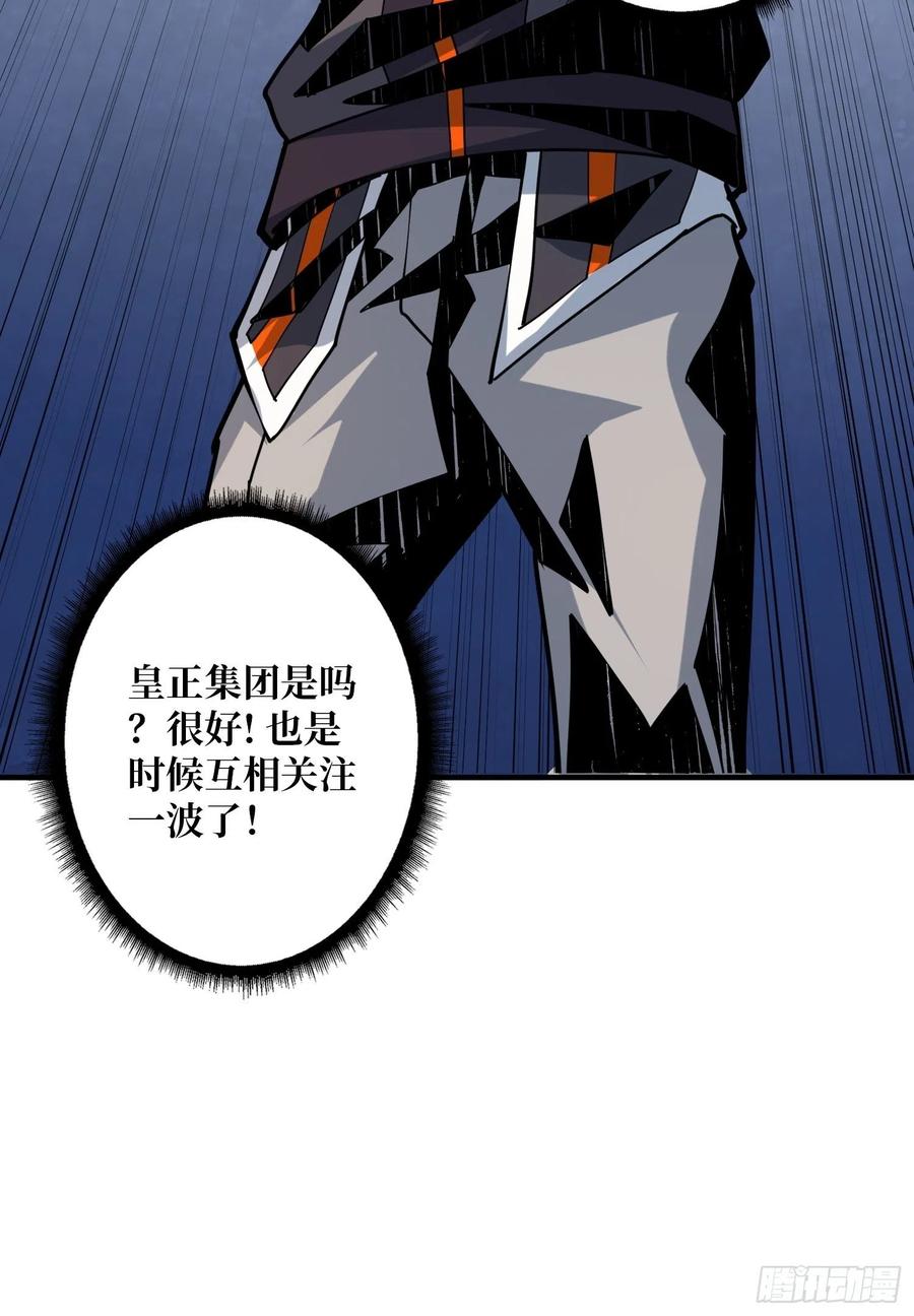 你就是叶昊？56