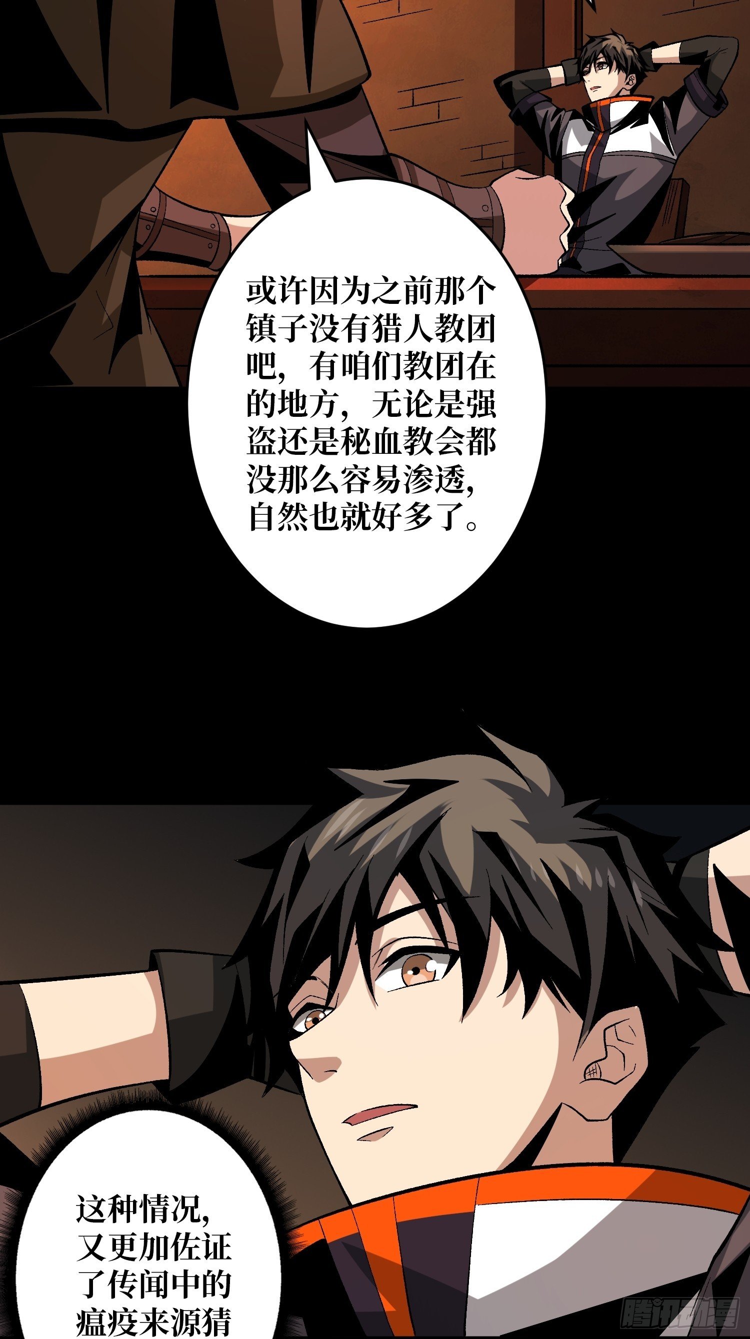 今晚算我的29