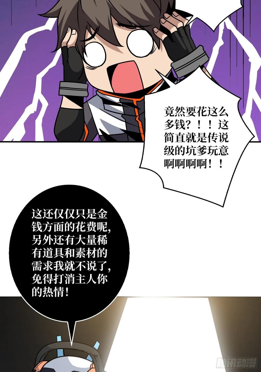 要老命了7