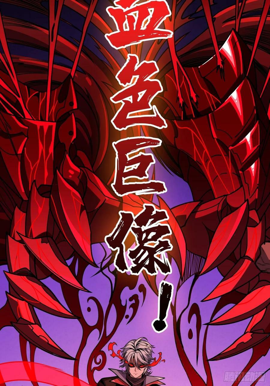 活死人的午夜29