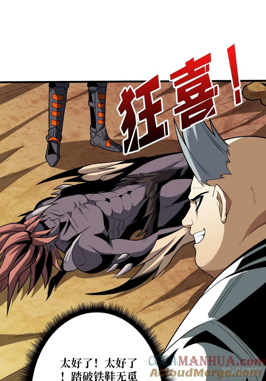 魔由心生12