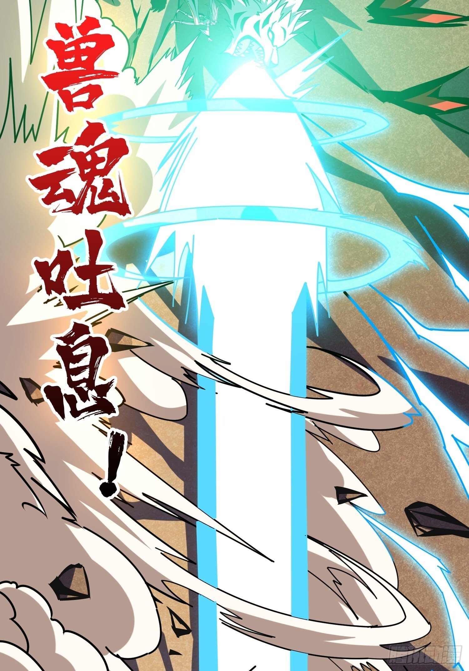M属性的爆发23