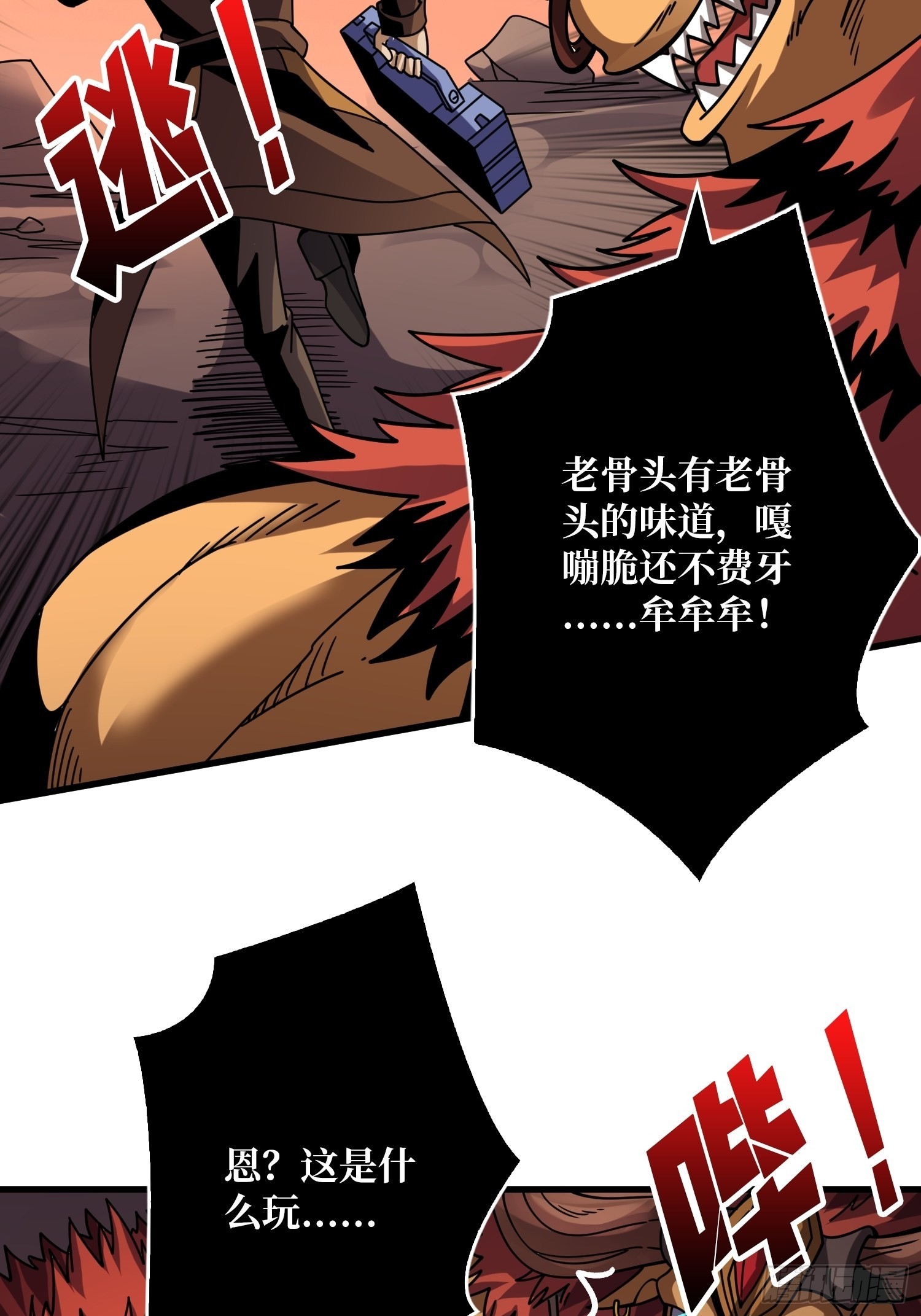 机械化病毒？37