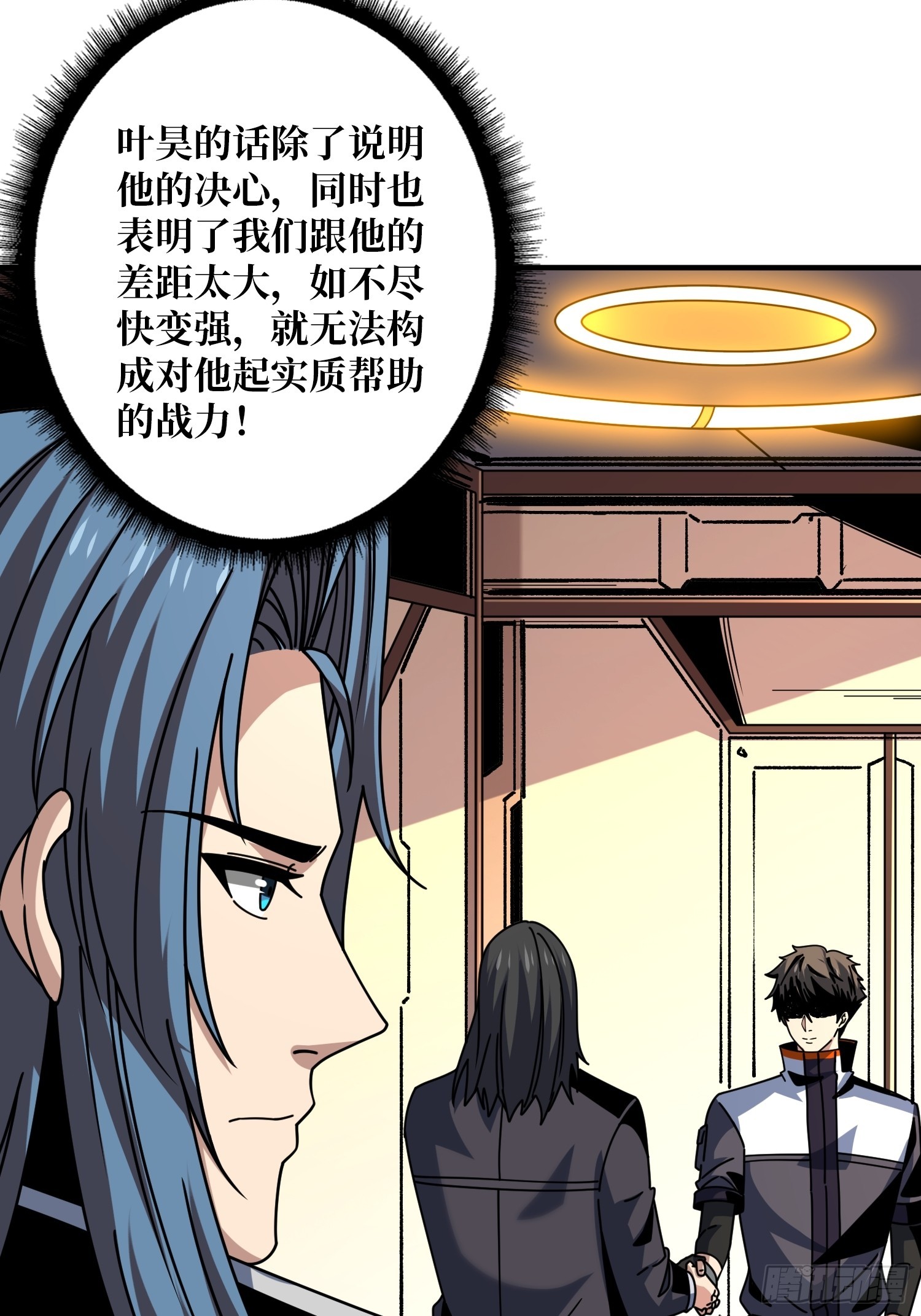 共同利益35