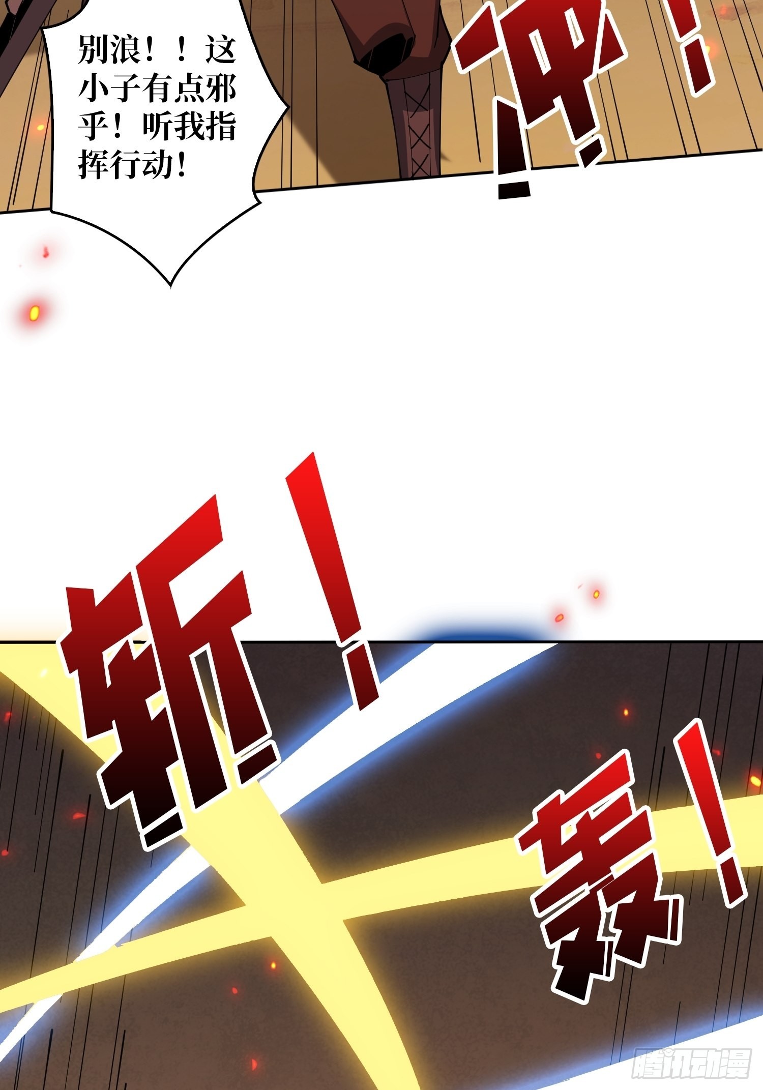 比世界更重要23