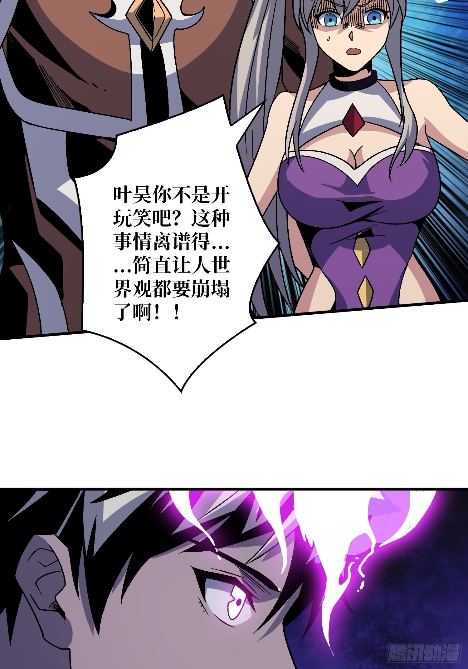 晋升的秘密6
