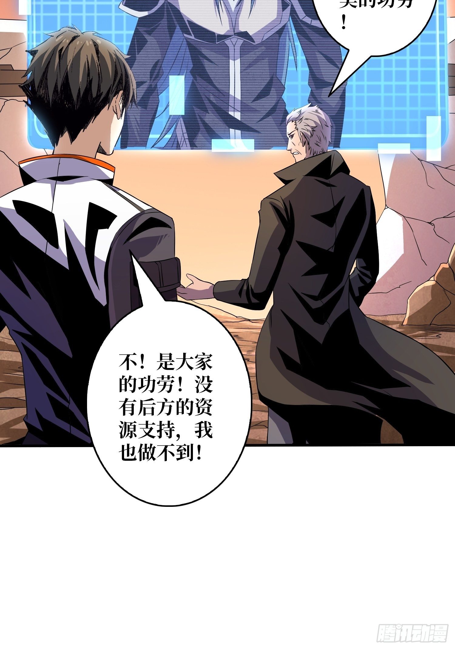 收割时刻43