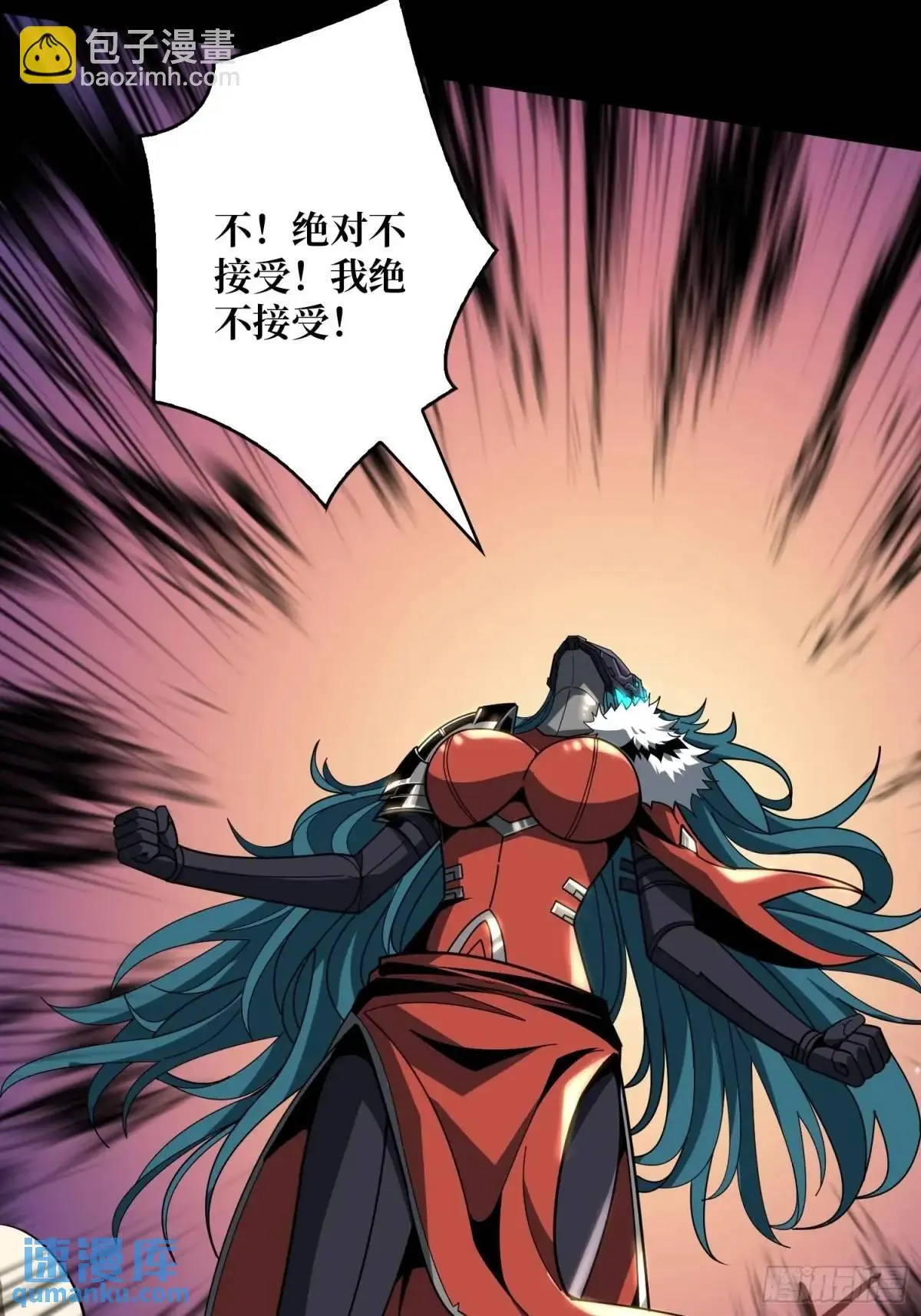 地球OL47