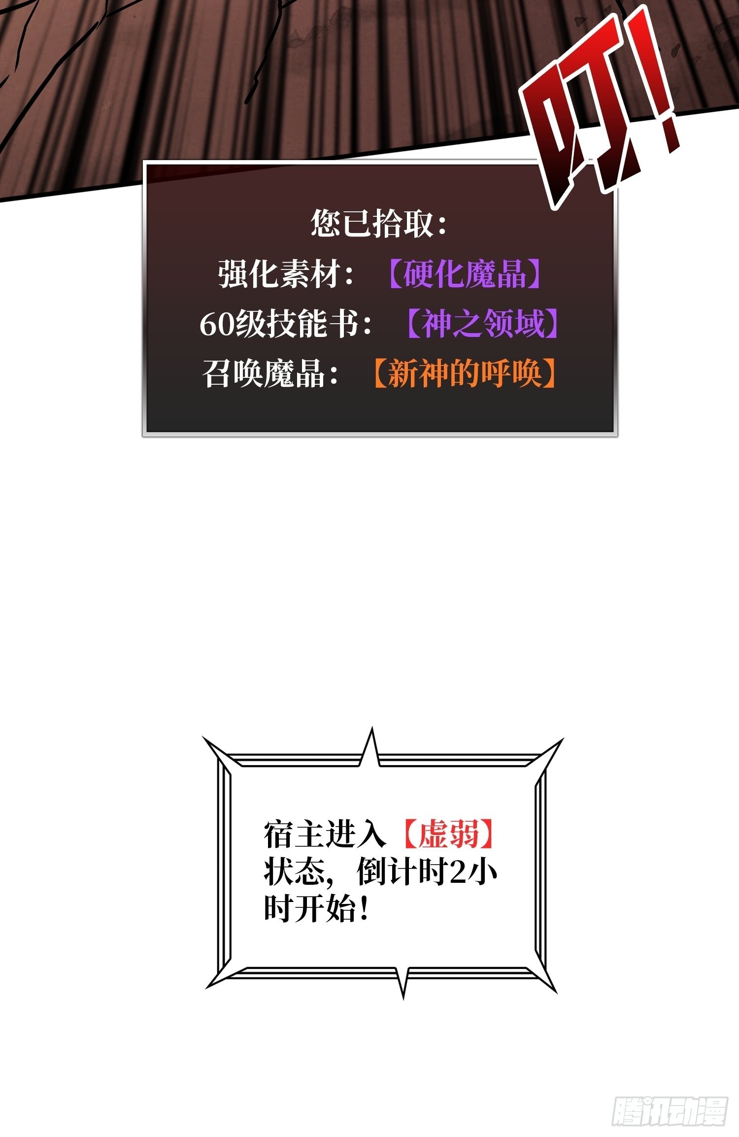 反水38