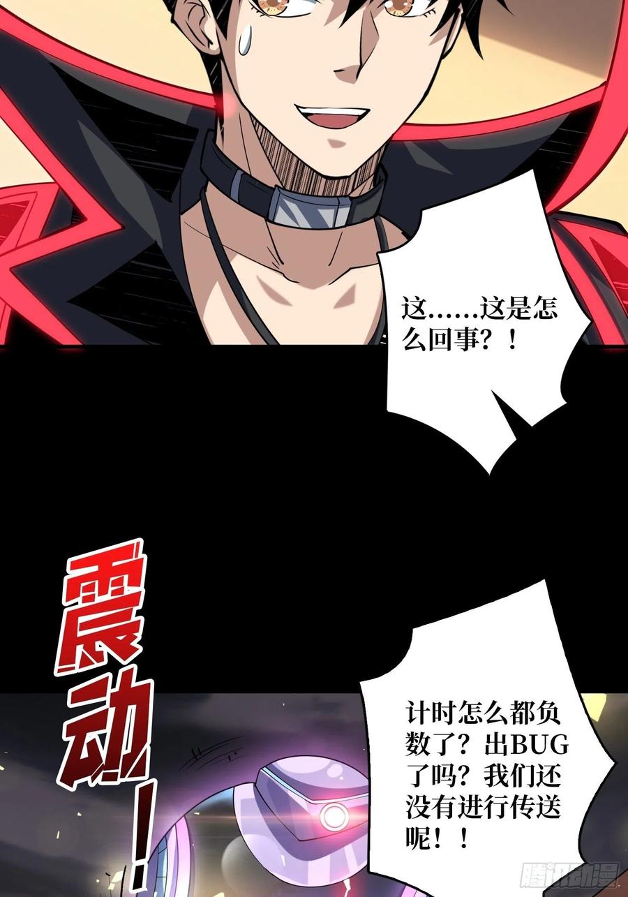 最后的演出56