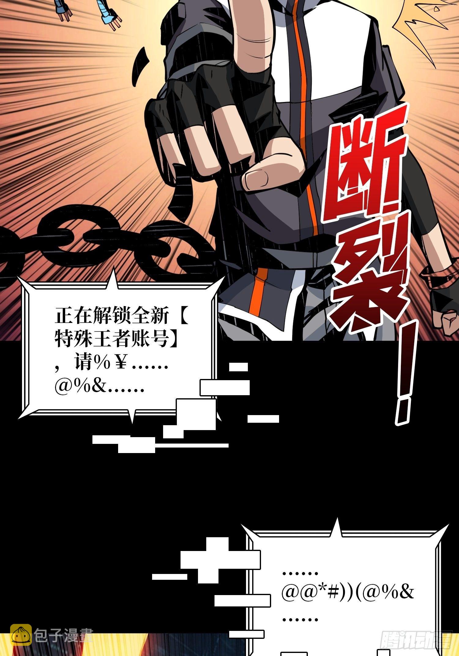 100万经验值41