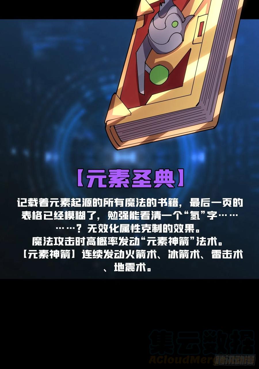 抄家就要火力全开57