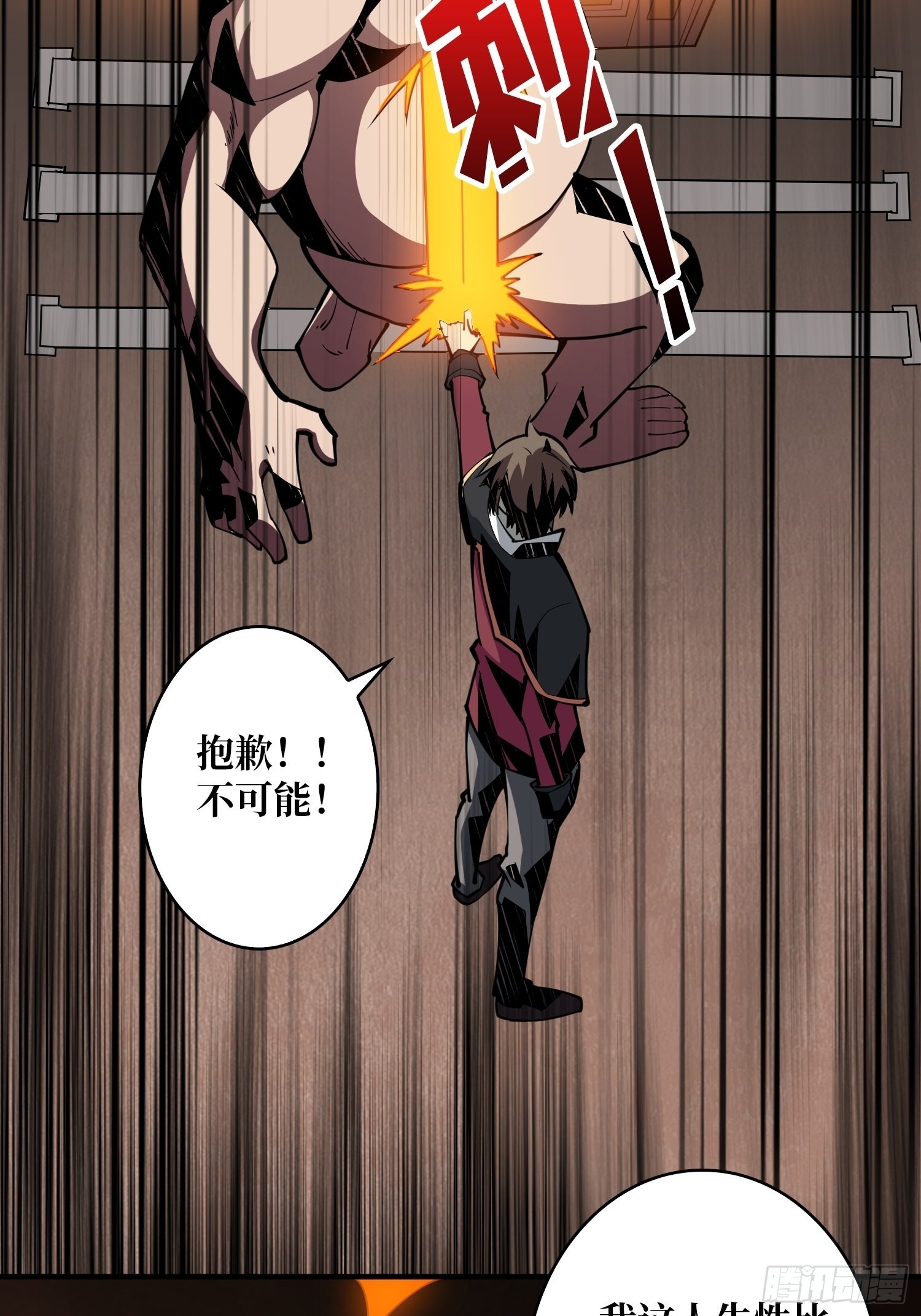 开宝箱28