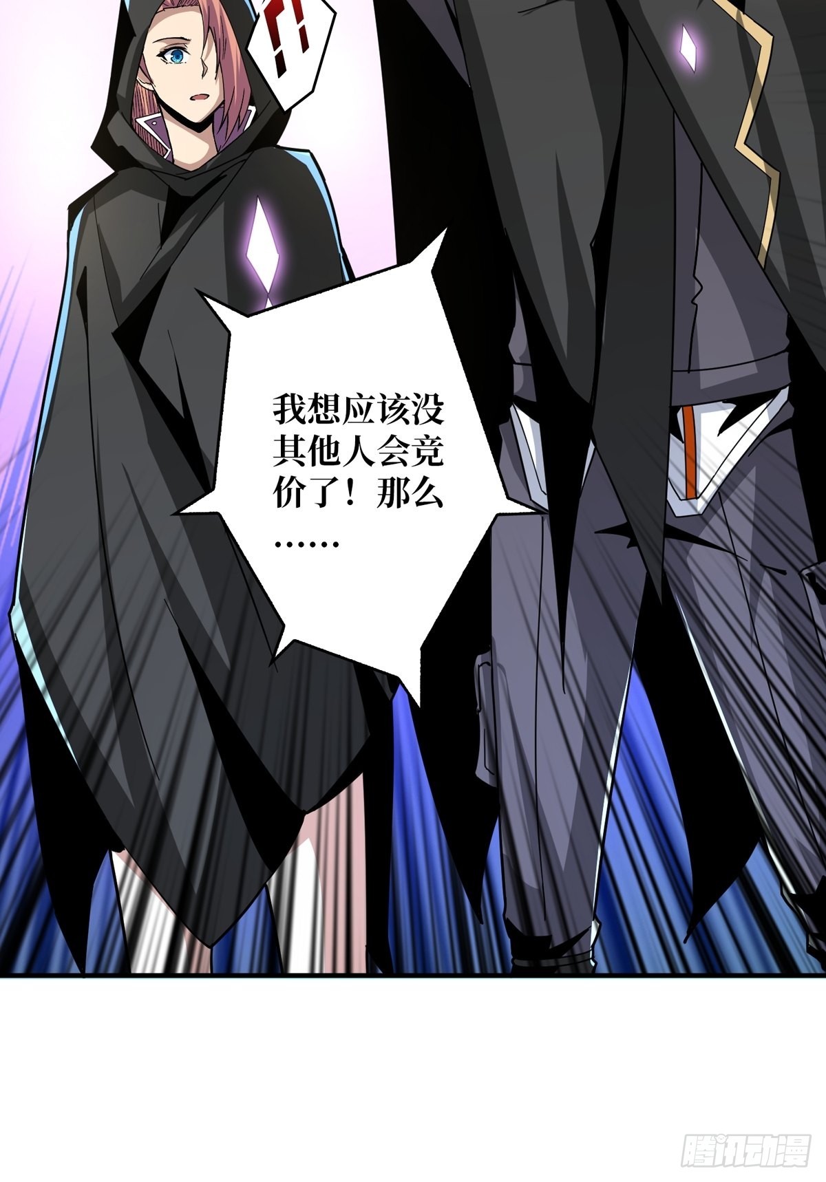 有钱真好15