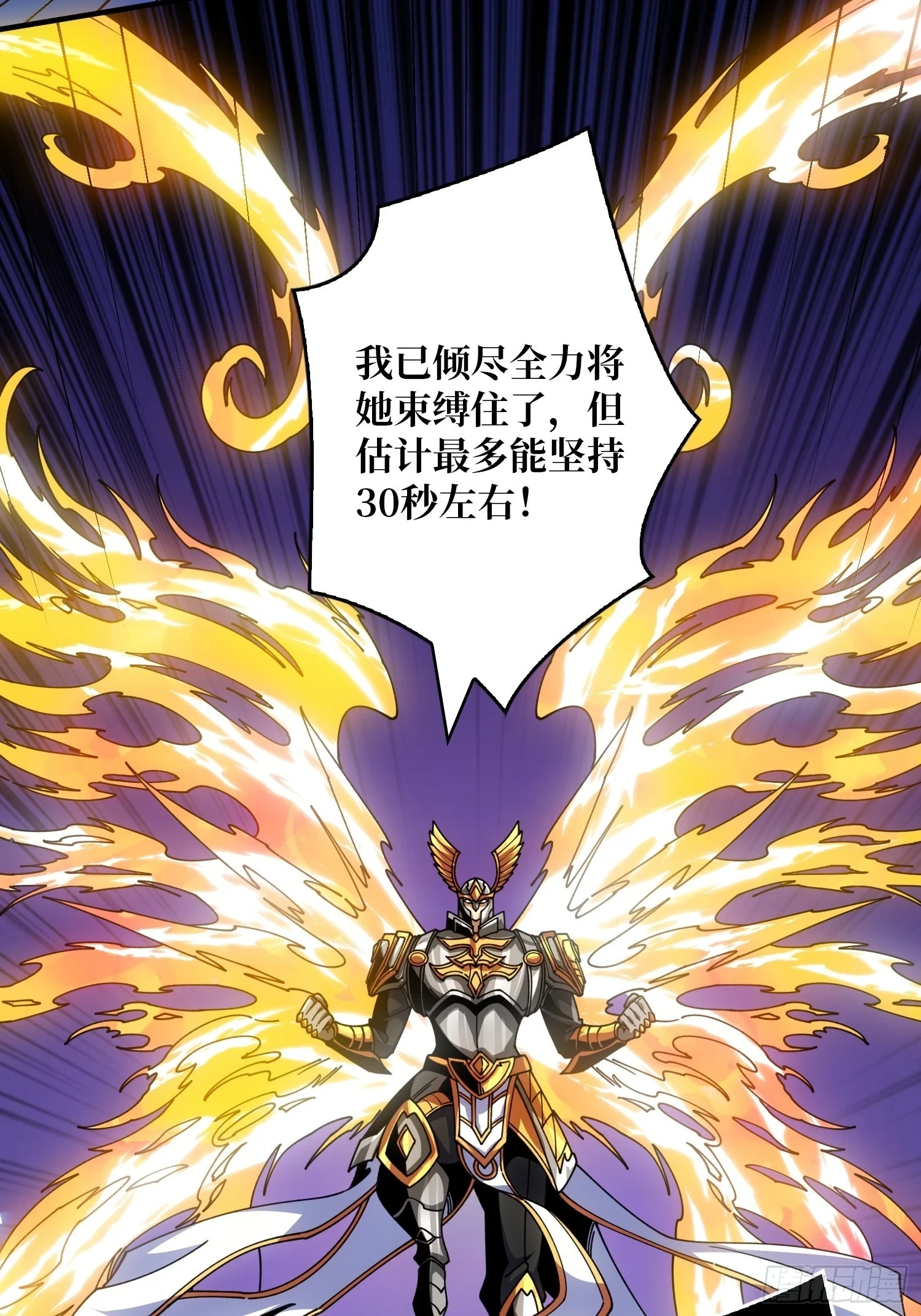 老六战术26