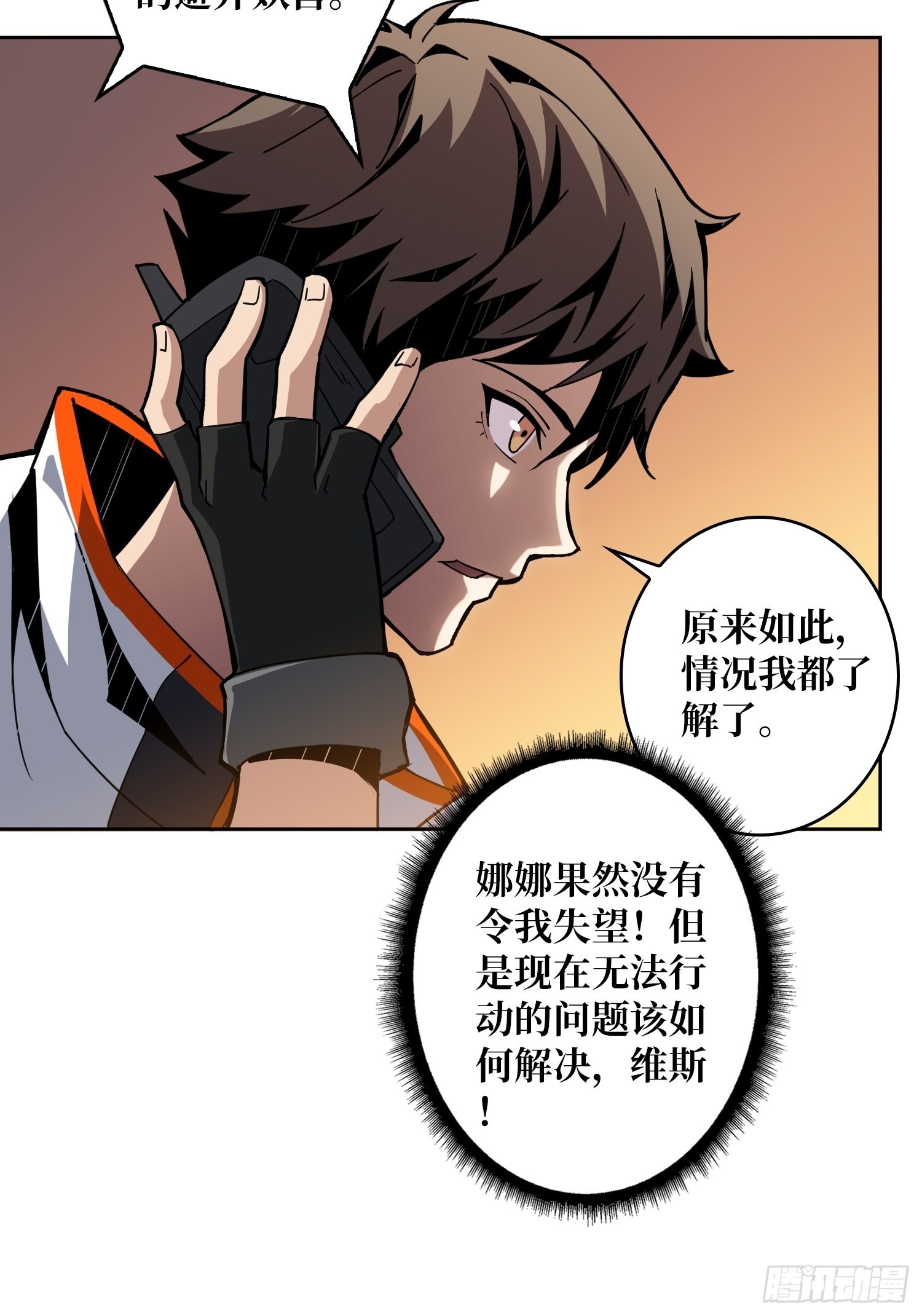 破产危机39
