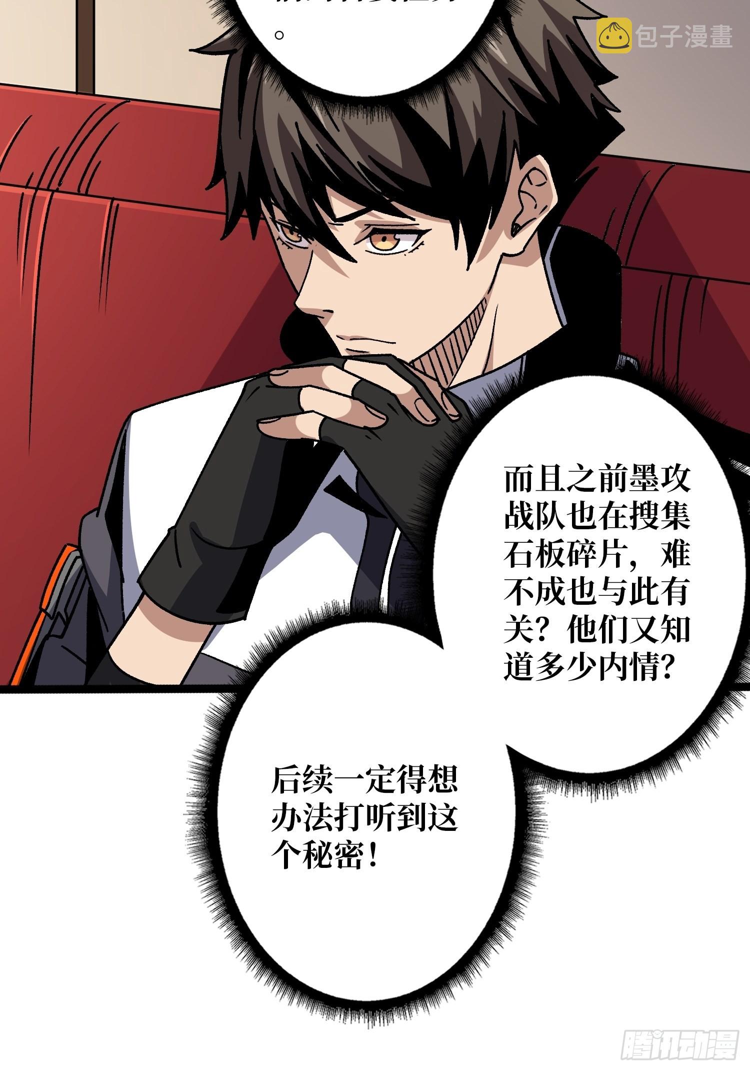 甲宝的为难16