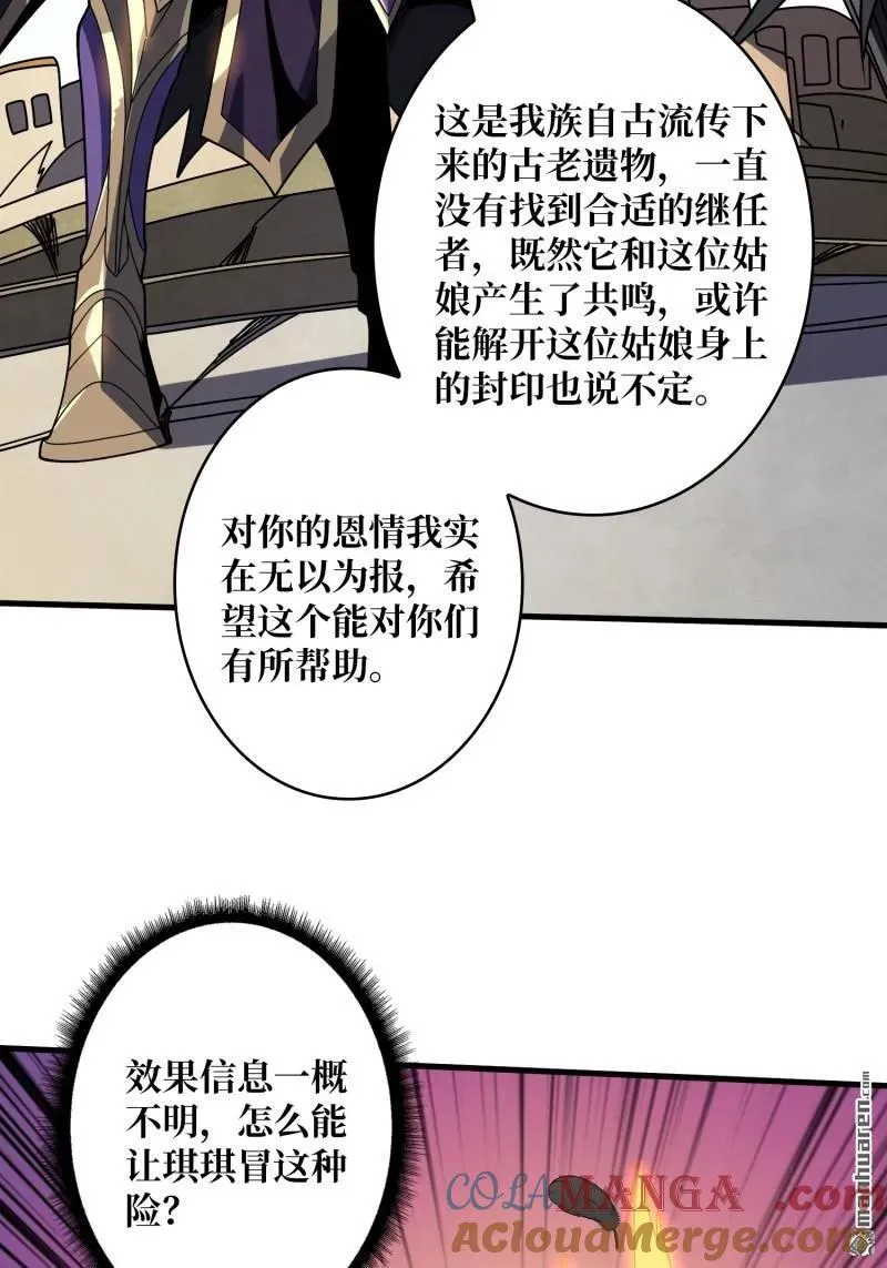 第438回 天使琪琪36