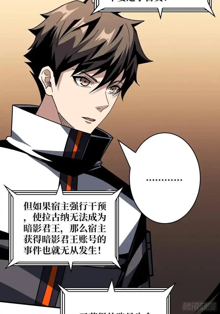 宿命的抉择7
