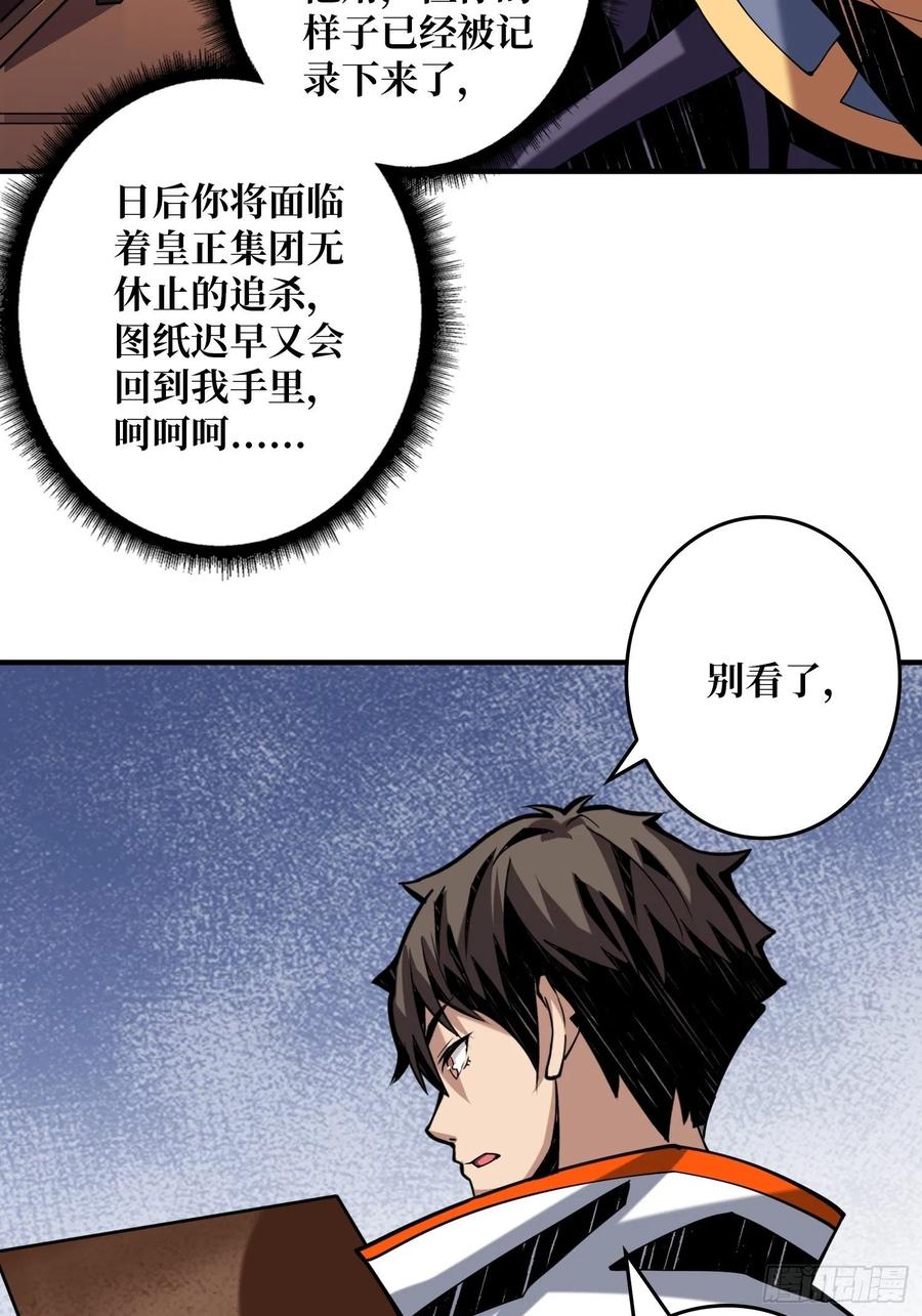 意外的执着？47