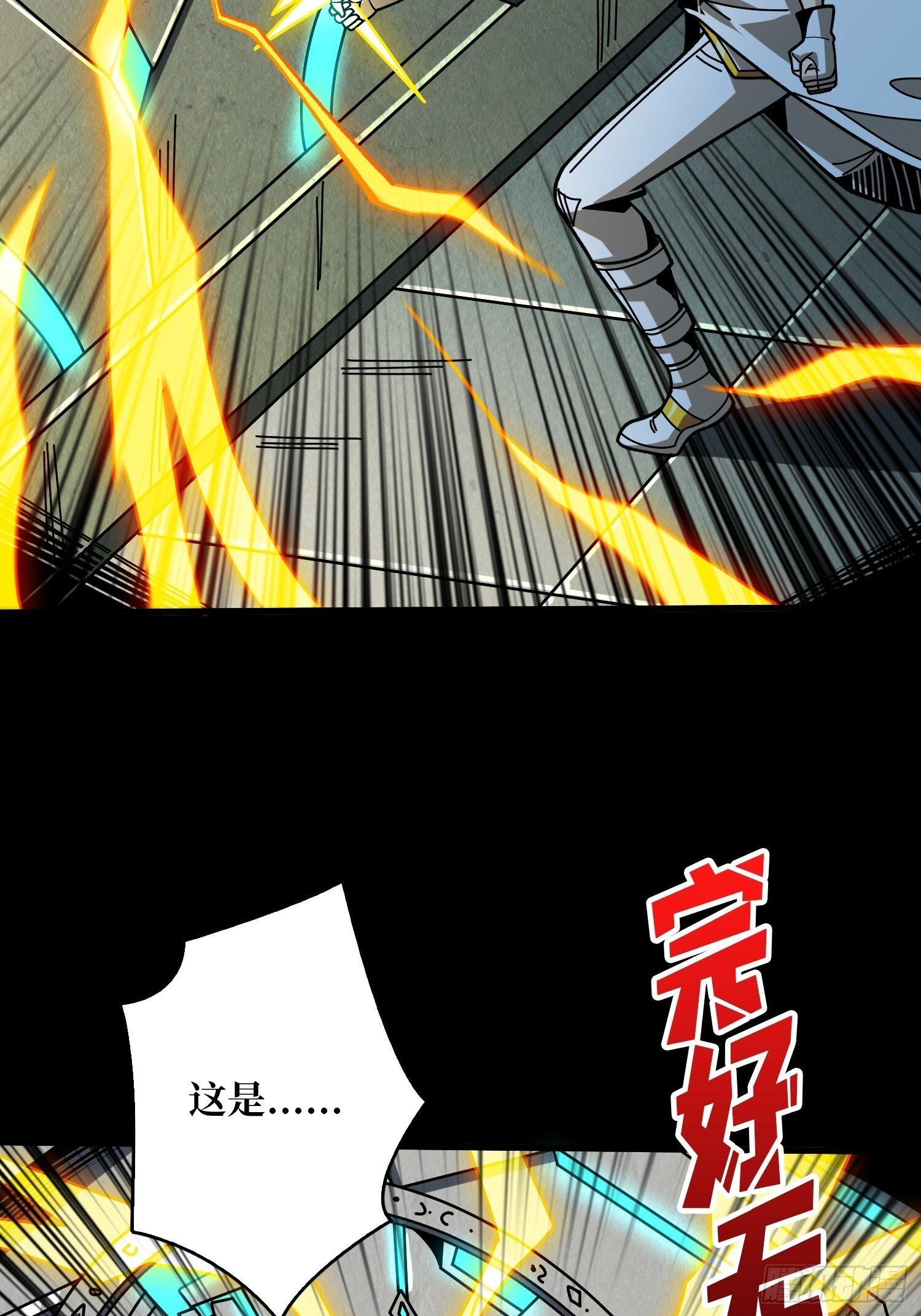 无尽迷宫19