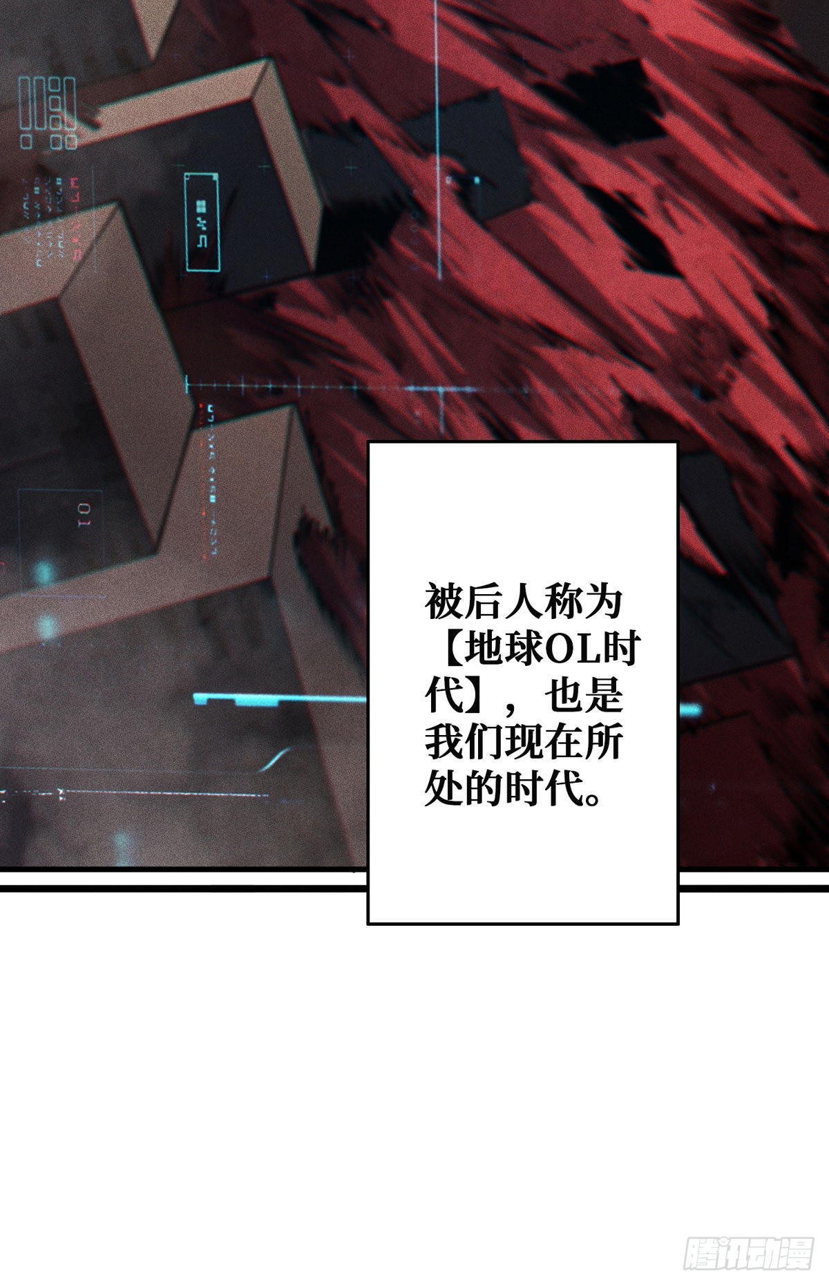 无法升级的废物！33