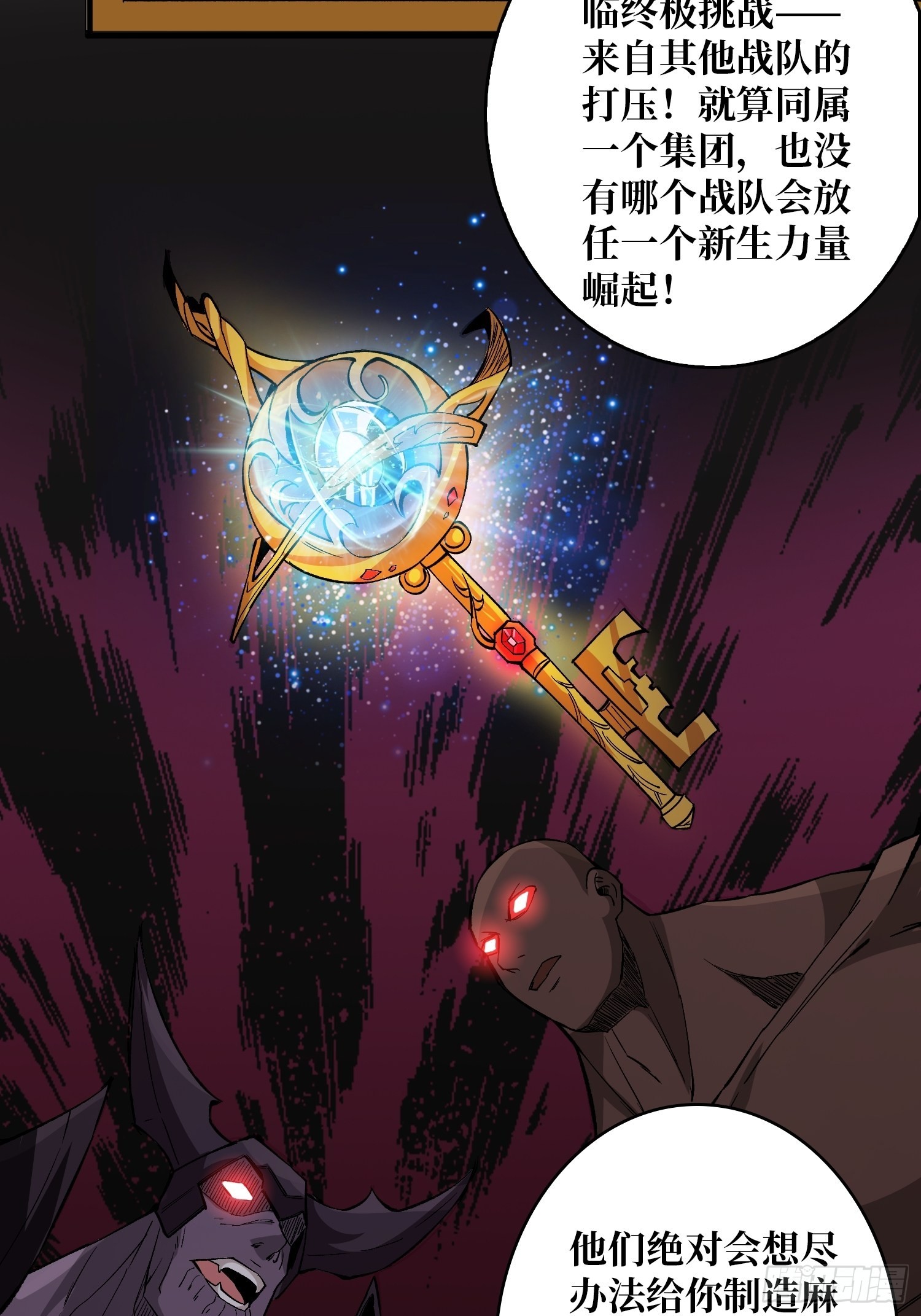 王者战队39