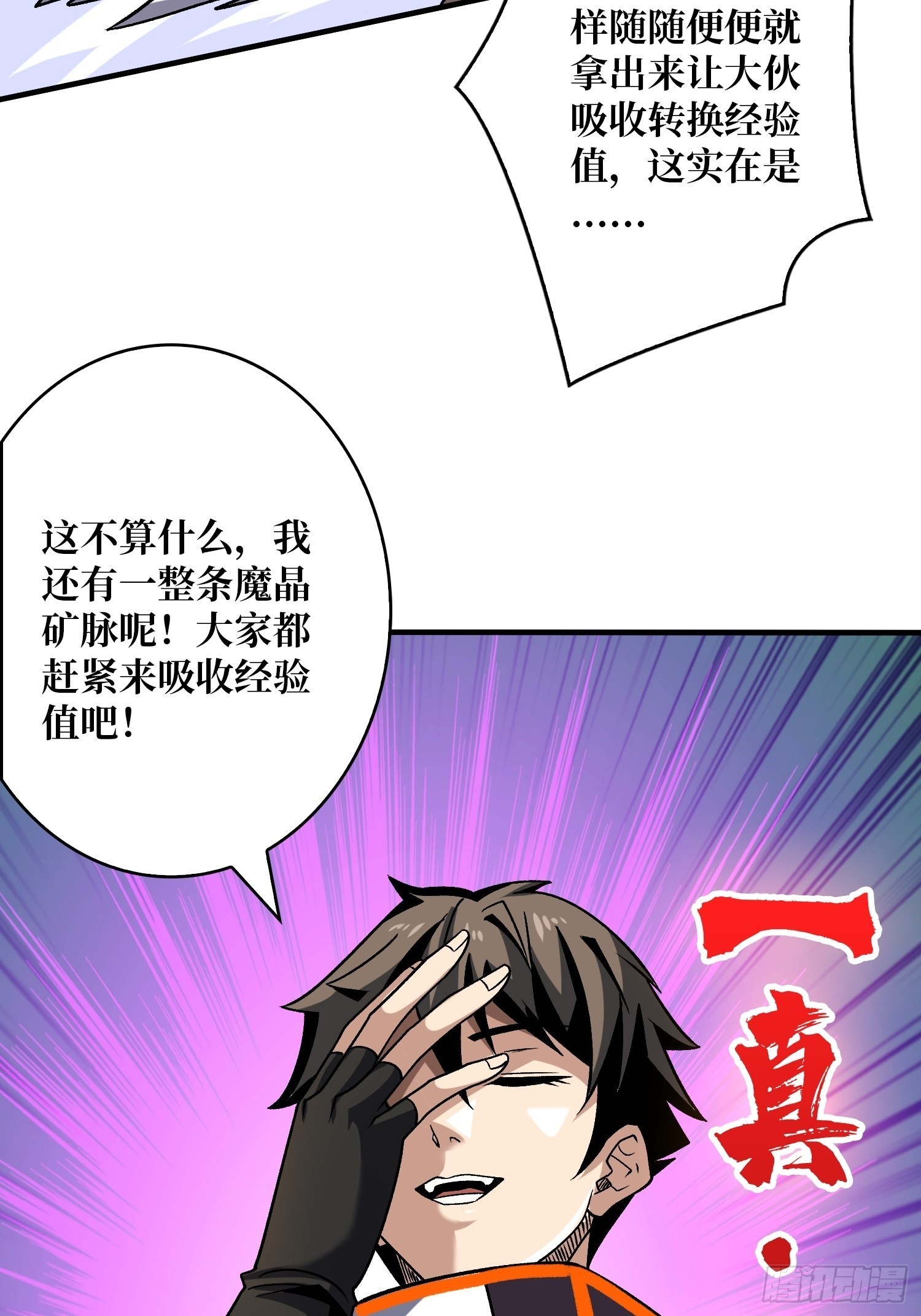 我相信23