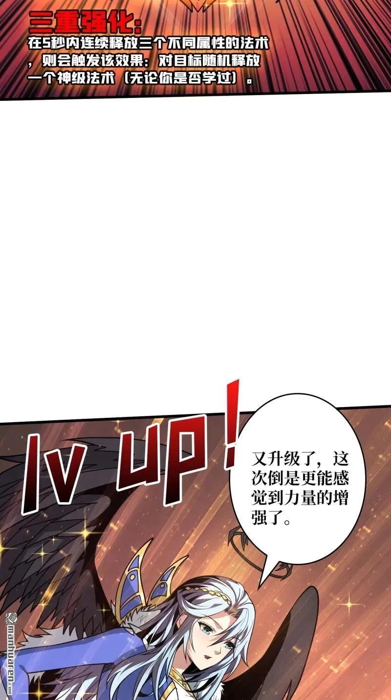 第440回 少女们的心思23