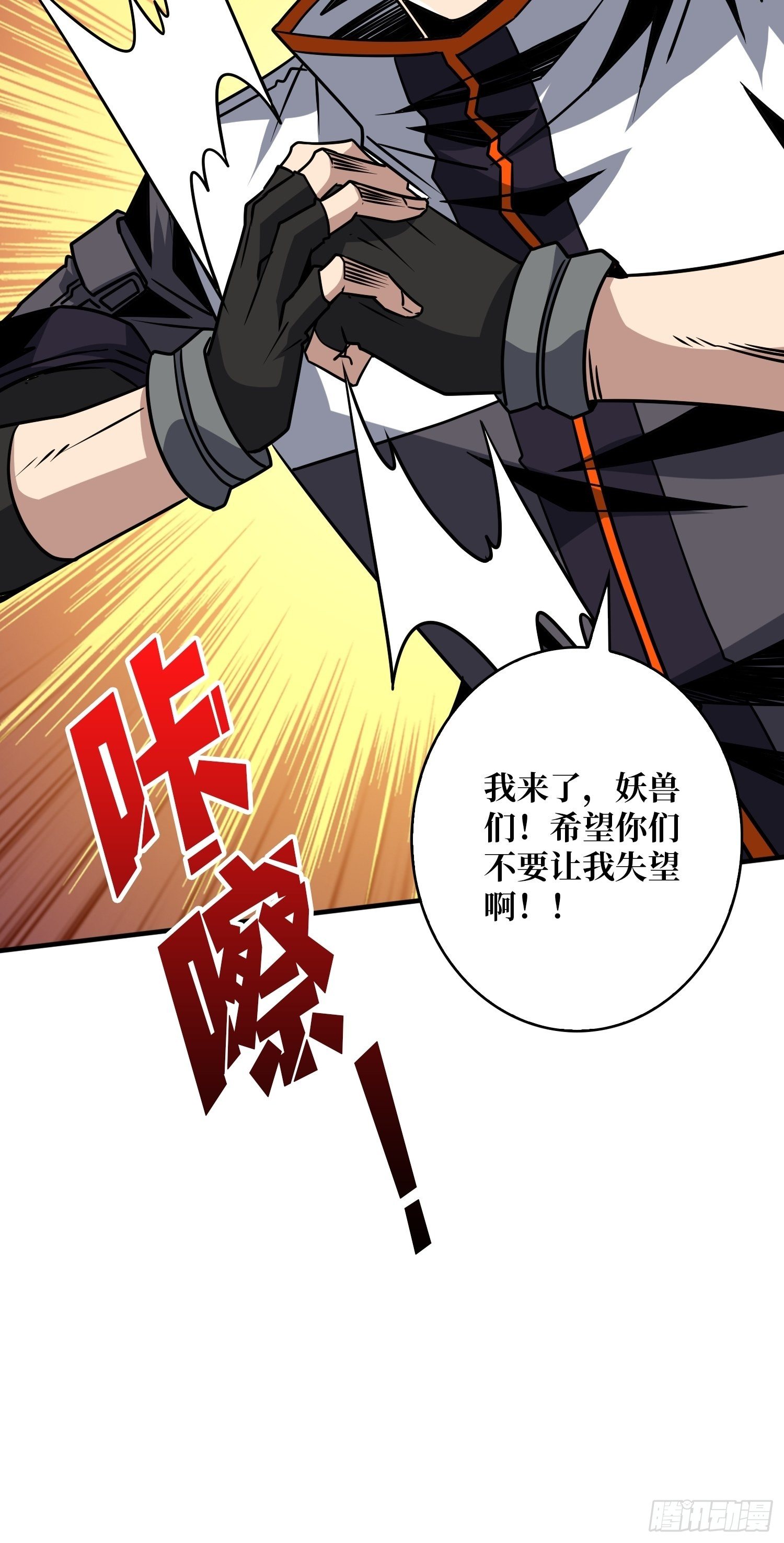 第3个账号53
