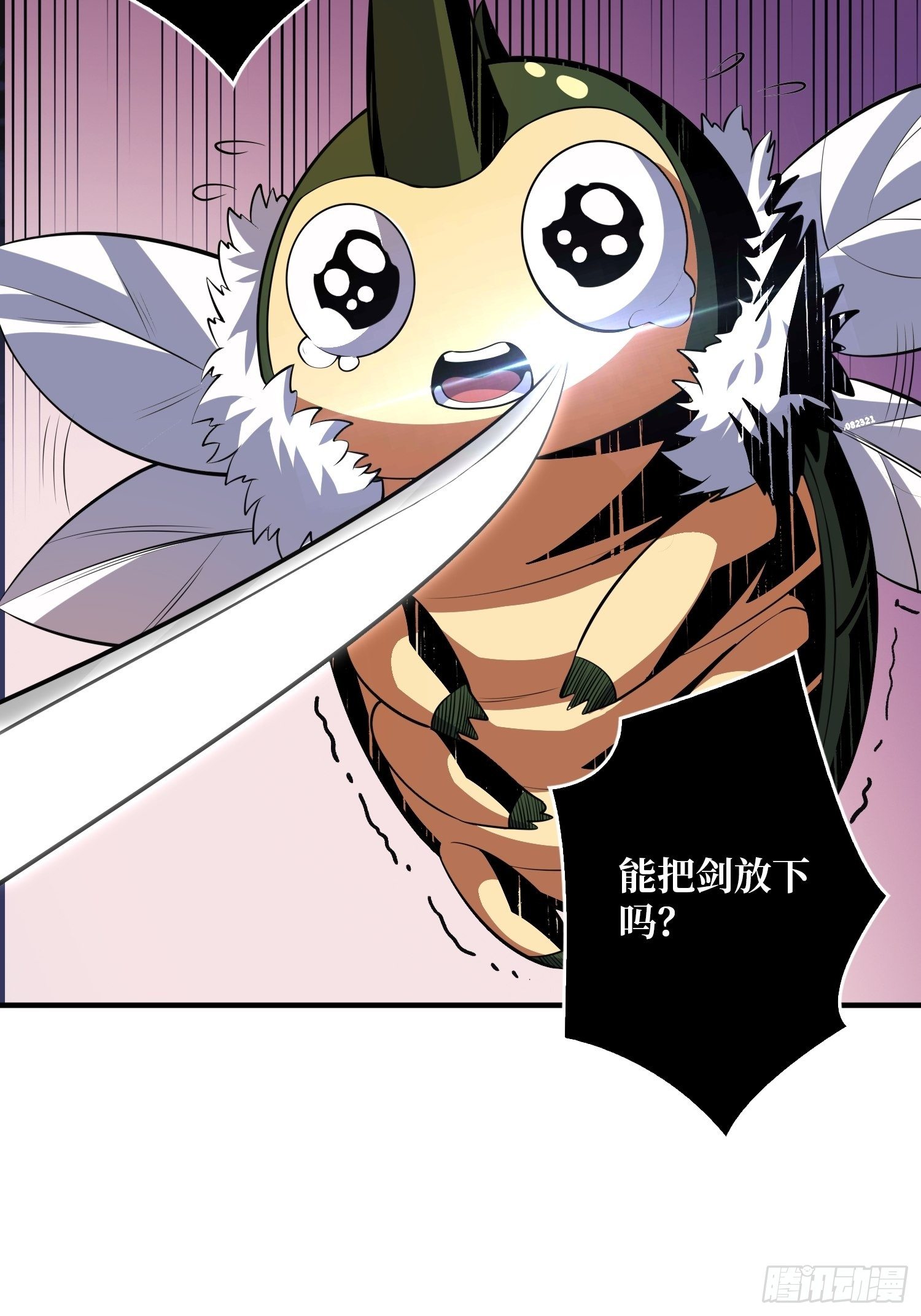 剑痴32
